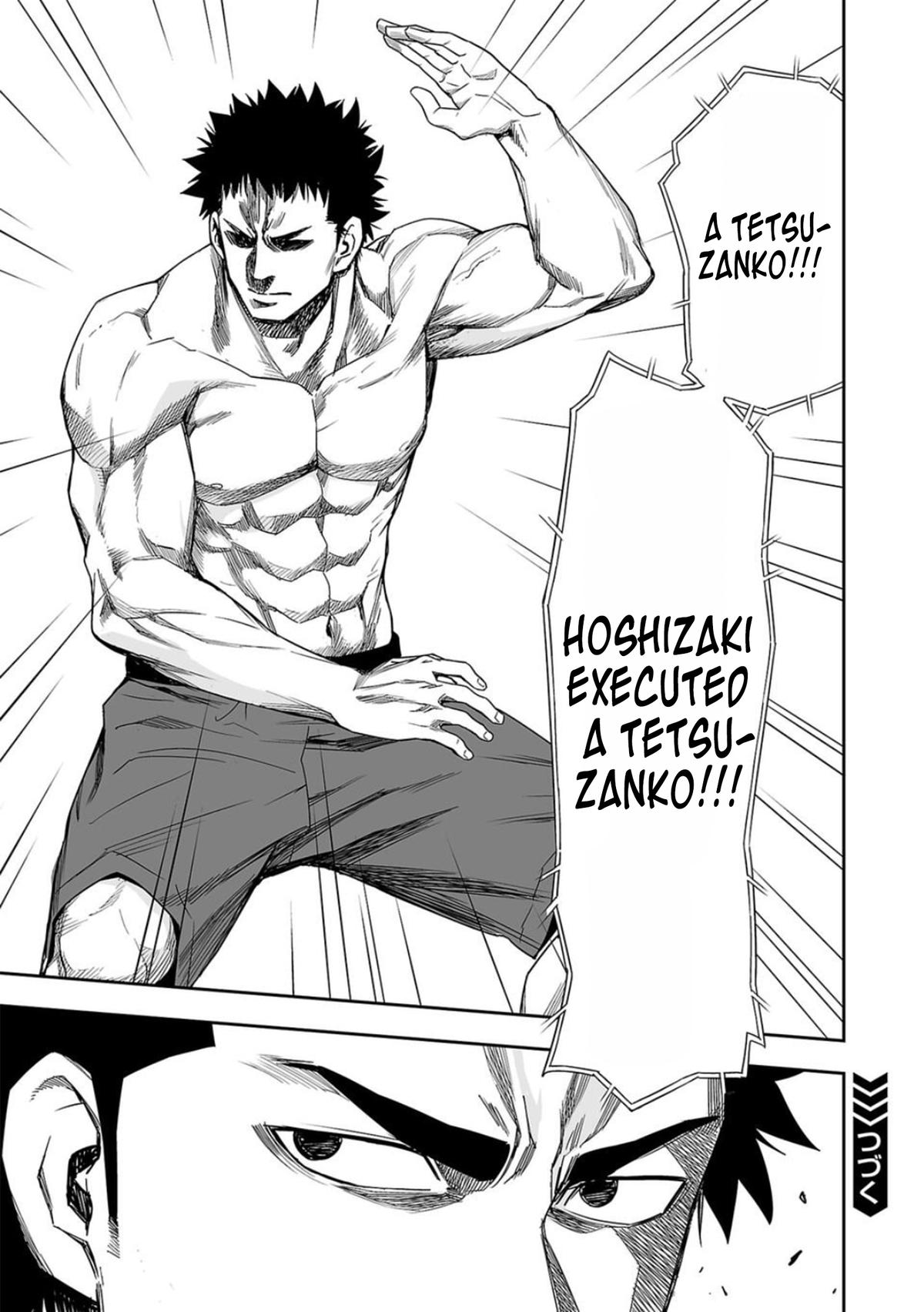 TSUYOSHI Chapter 83 - Page 16