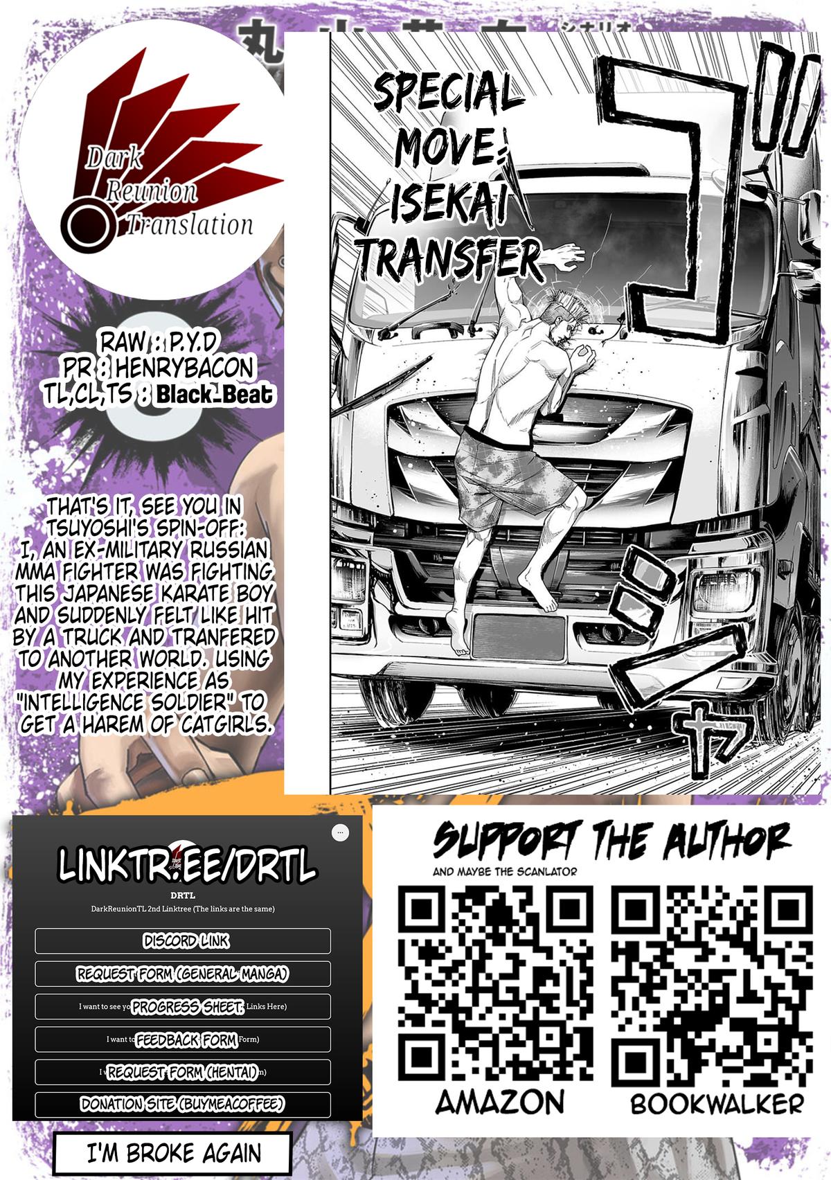 TSUYOSHI Chapter 83 - Page 17