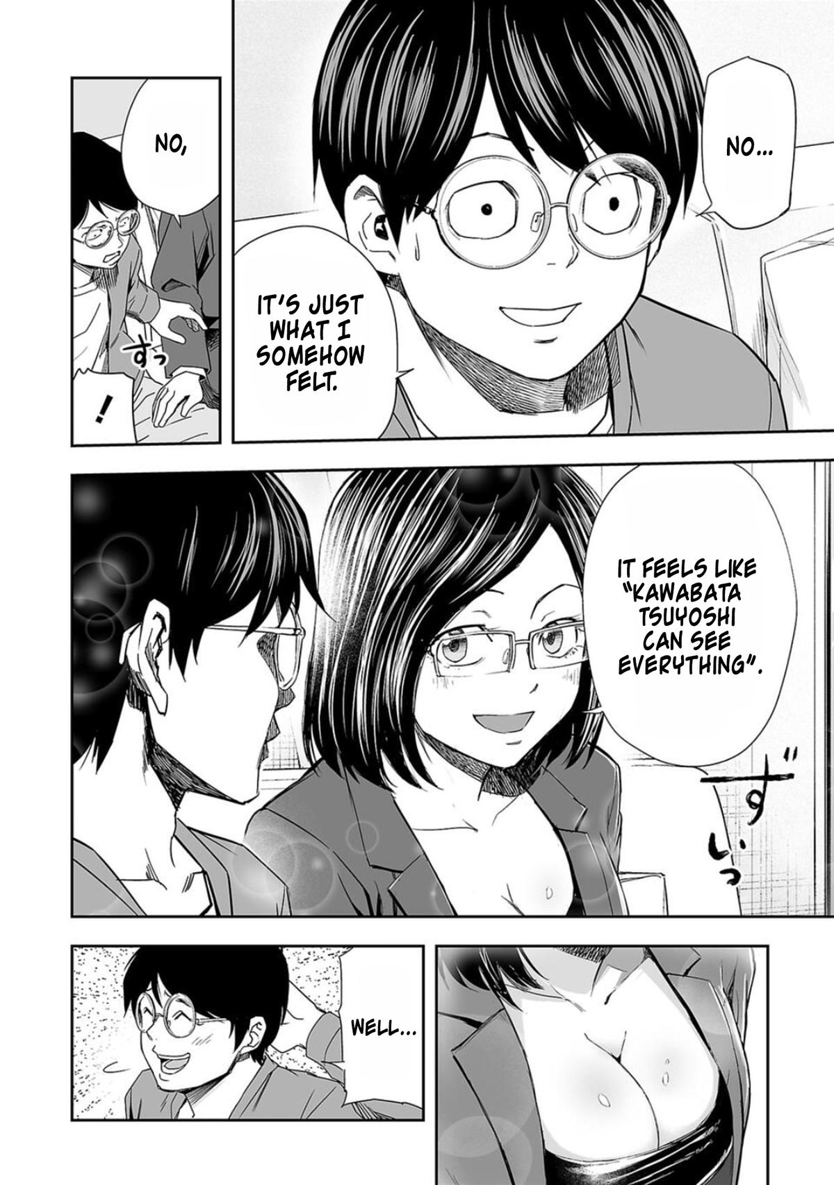 TSUYOSHI Chapter 84 - Page 14