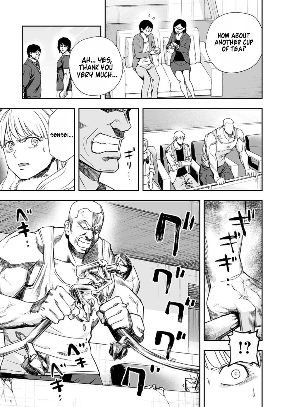 TSUYOSHI Chapter 84 - Page 15