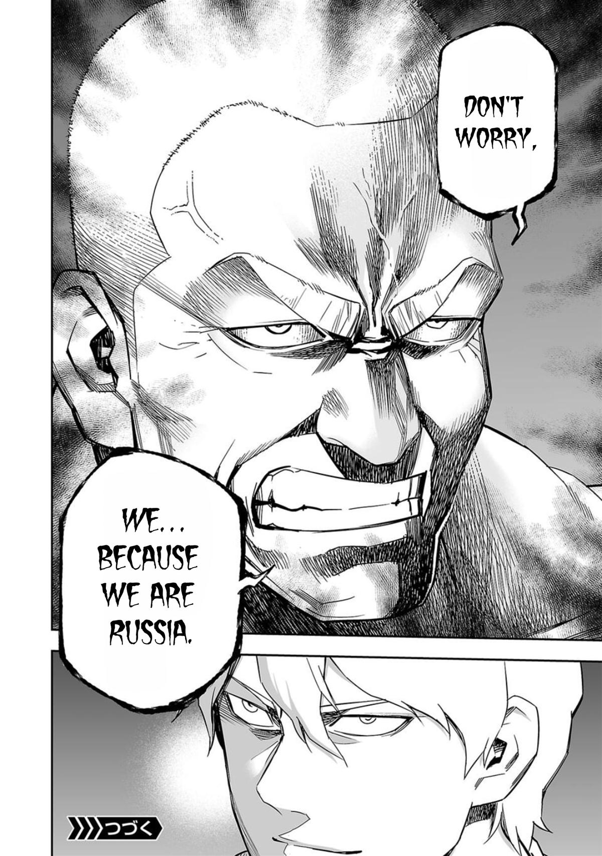 TSUYOSHI Chapter 84 - Page 16