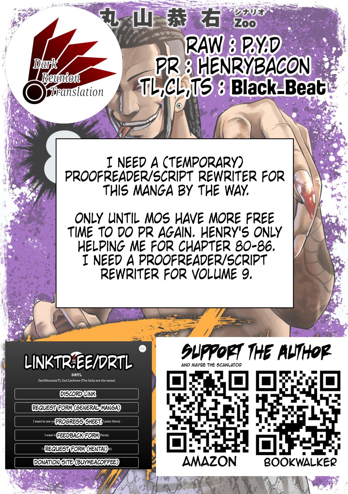 TSUYOSHI Chapter 84 - Page 17