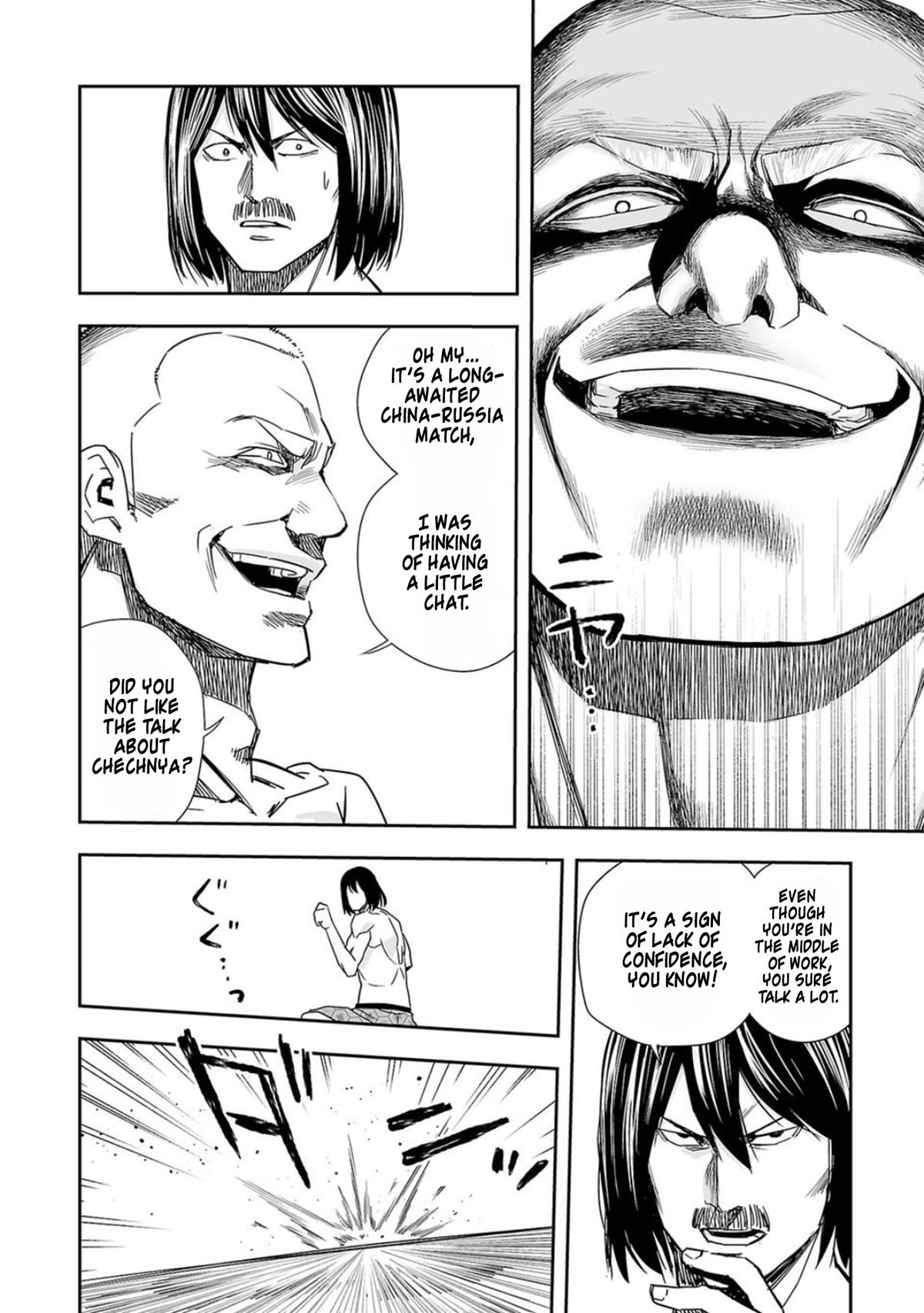 TSUYOSHI Chapter 86 - Page 13