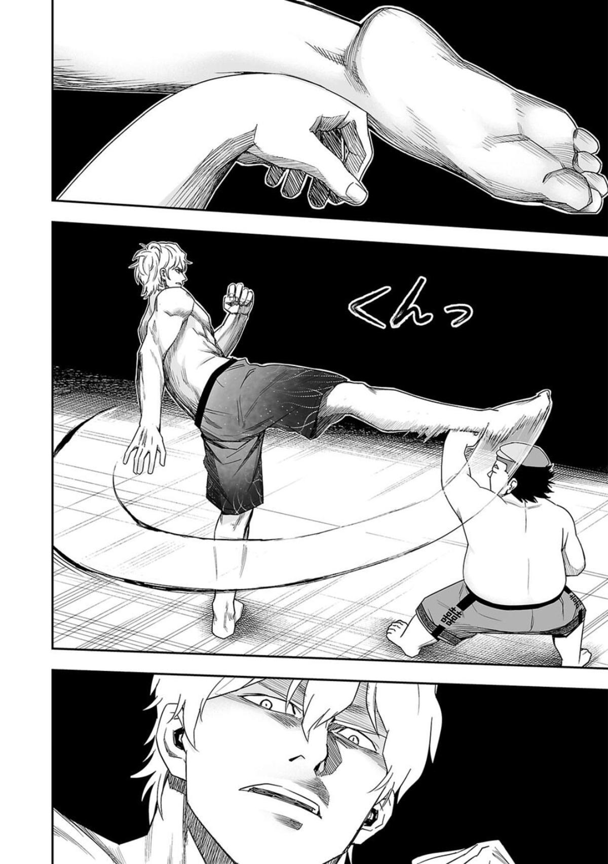 TSUYOSHI Chapter 90 - Page 6