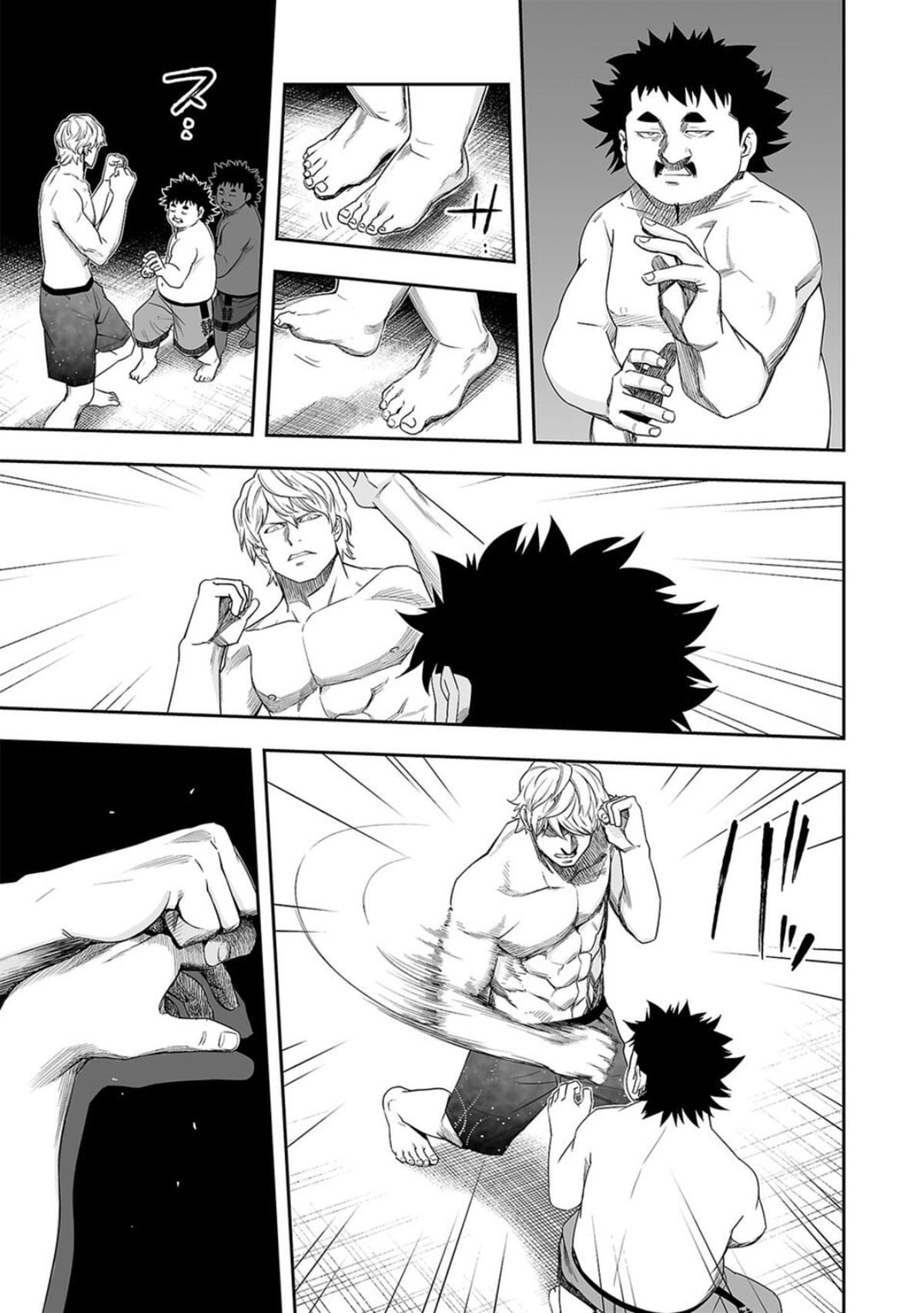 TSUYOSHI Chapter 90 - Page 19