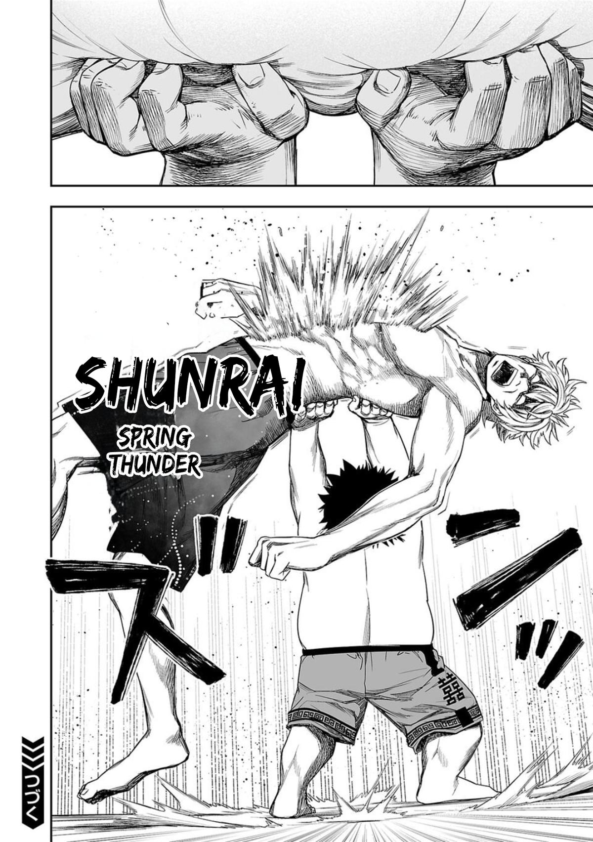 TSUYOSHI Chapter 90 - Page 22