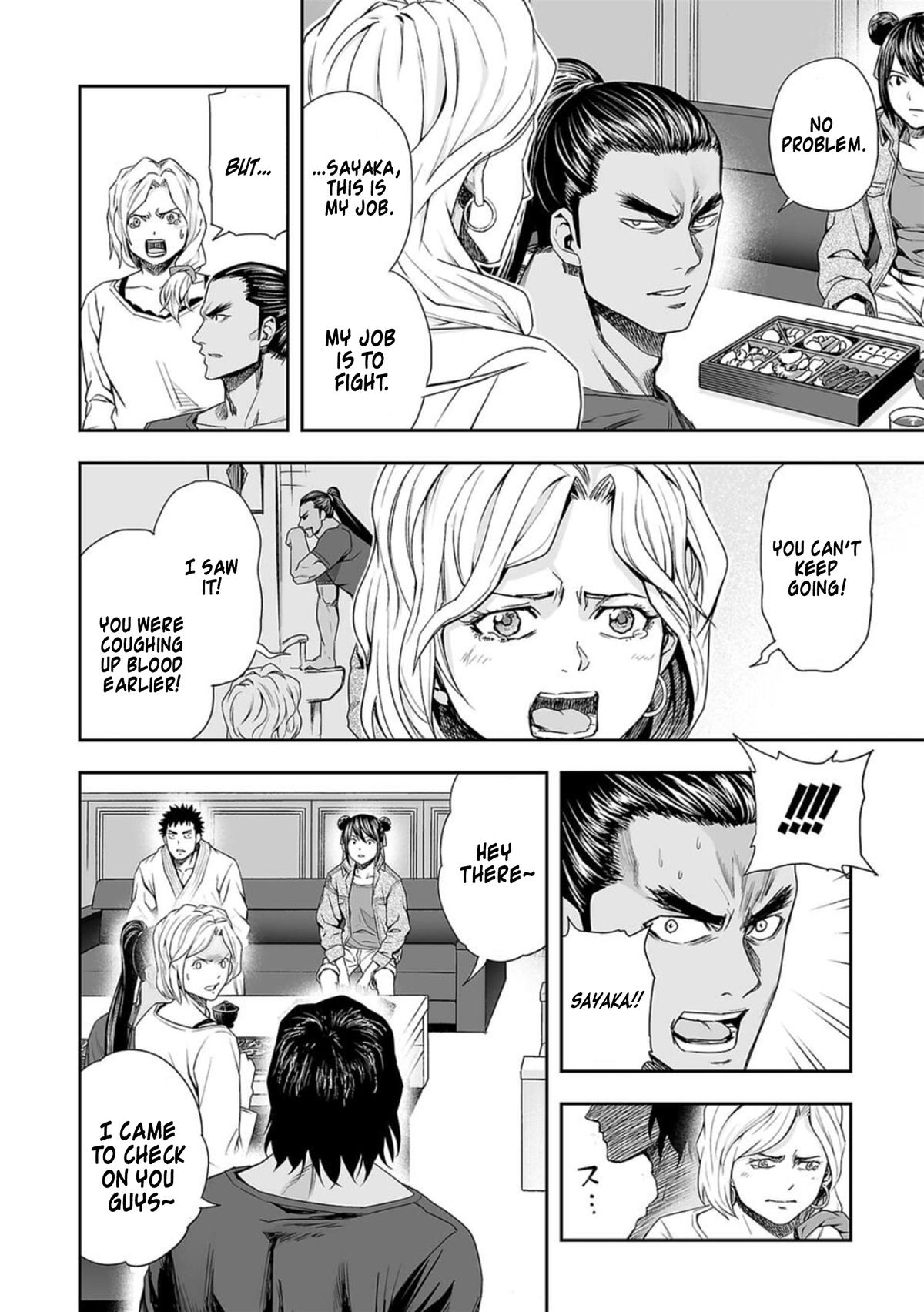 TSUYOSHI Chapter 92 - Page 4