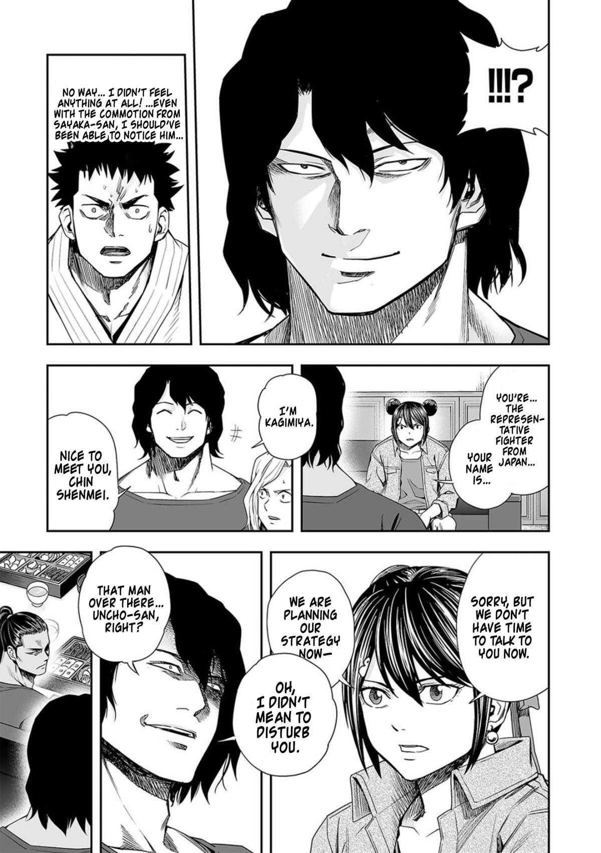 TSUYOSHI Chapter 92 - Page 5