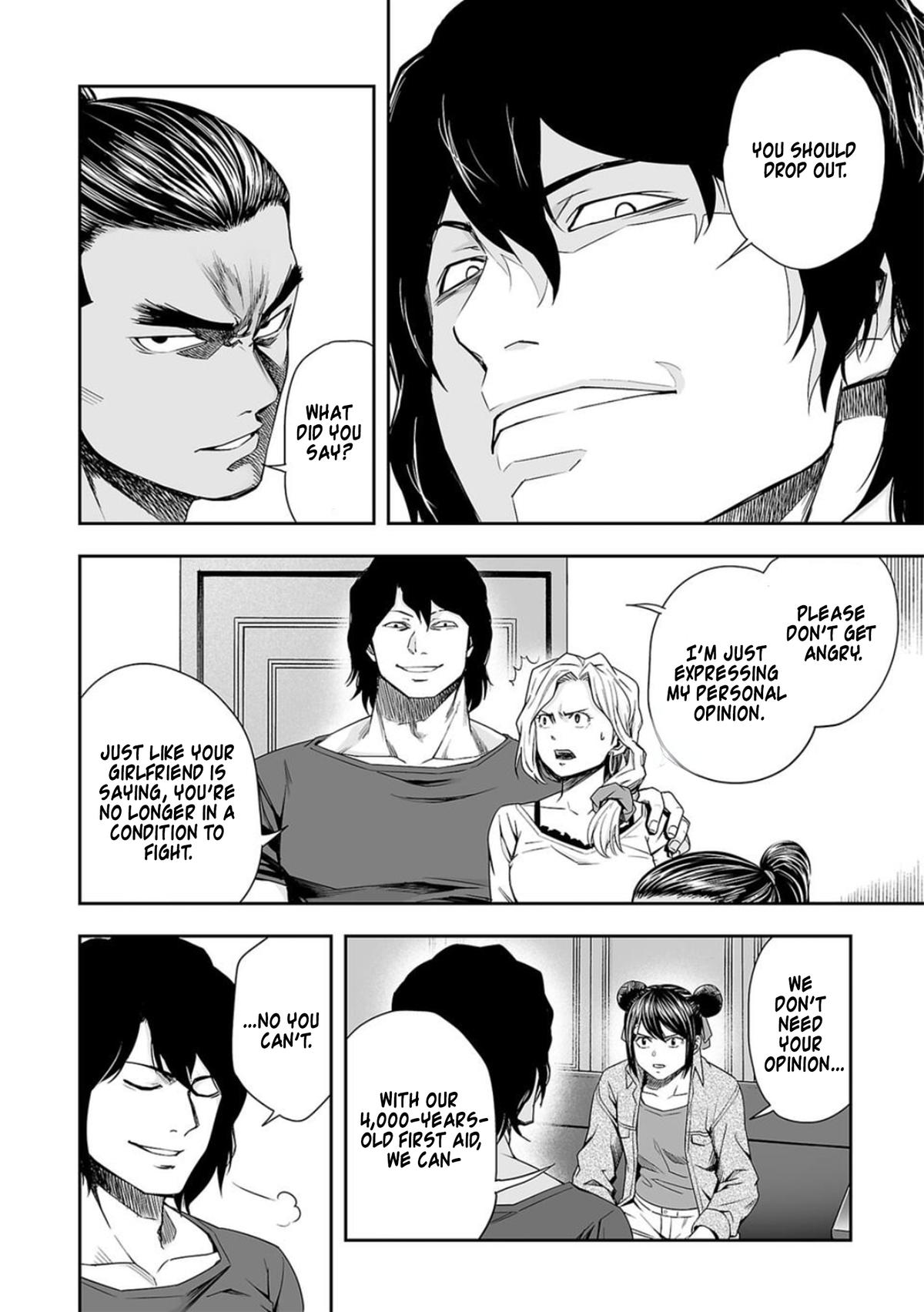 TSUYOSHI Chapter 92 - Page 6