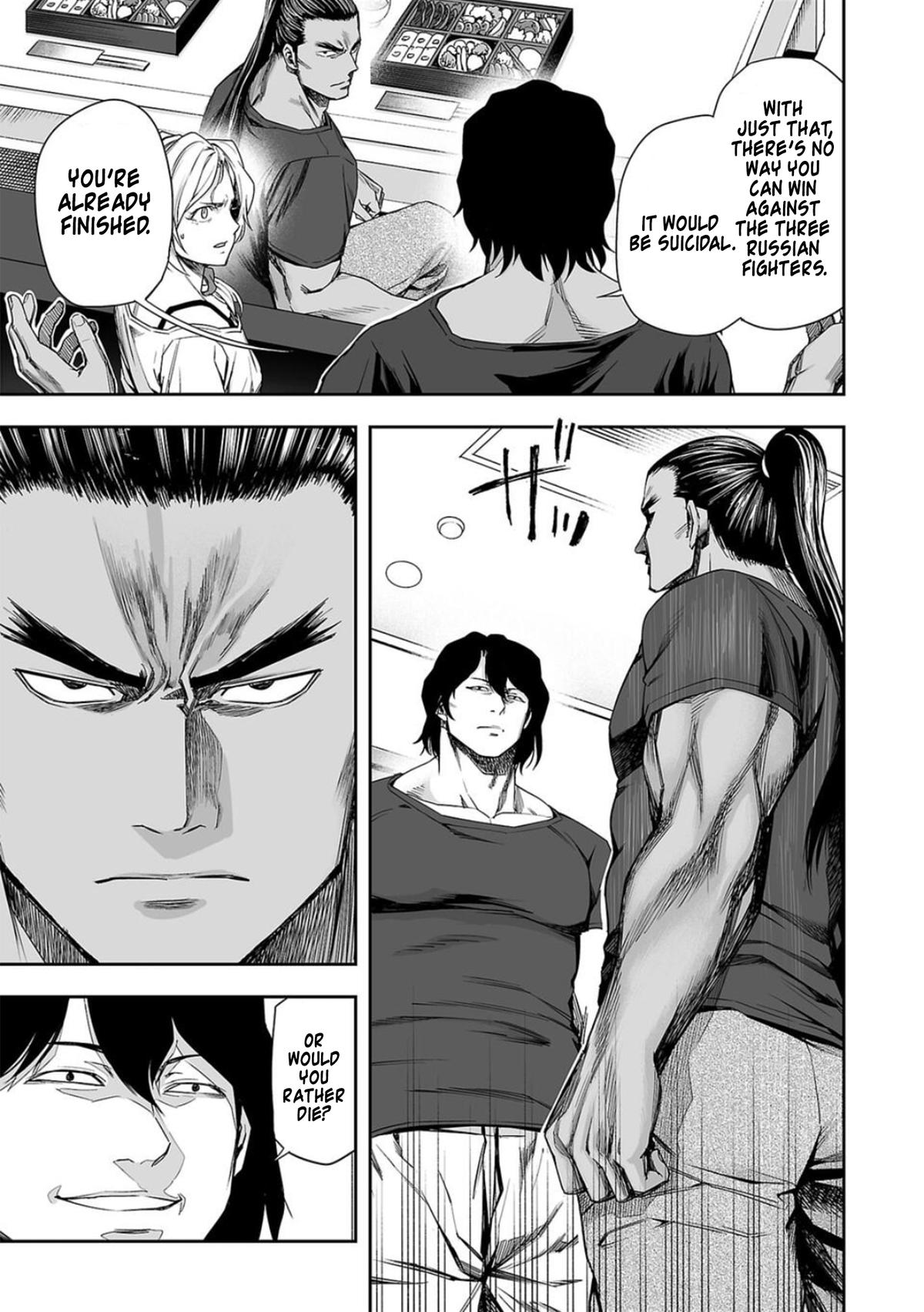 TSUYOSHI Chapter 92 - Page 7