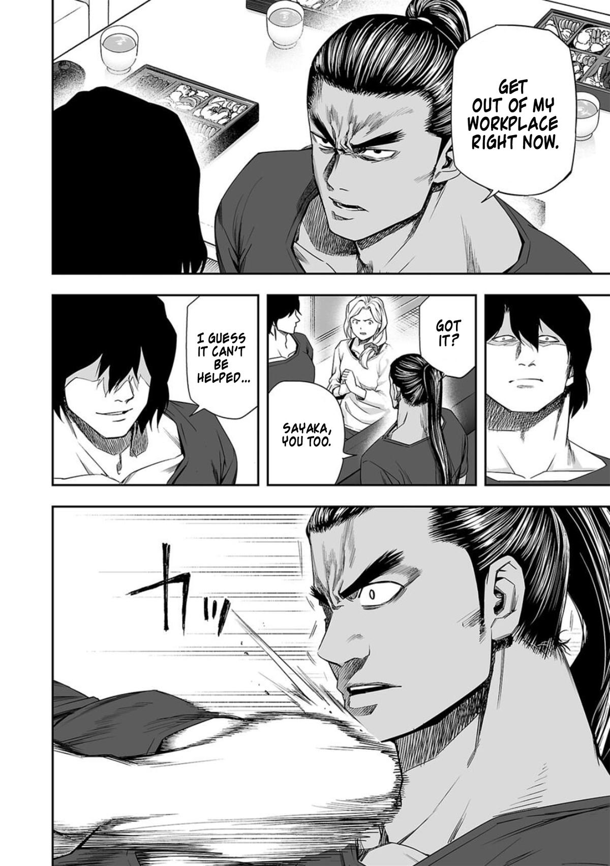 TSUYOSHI Chapter 92 - Page 8