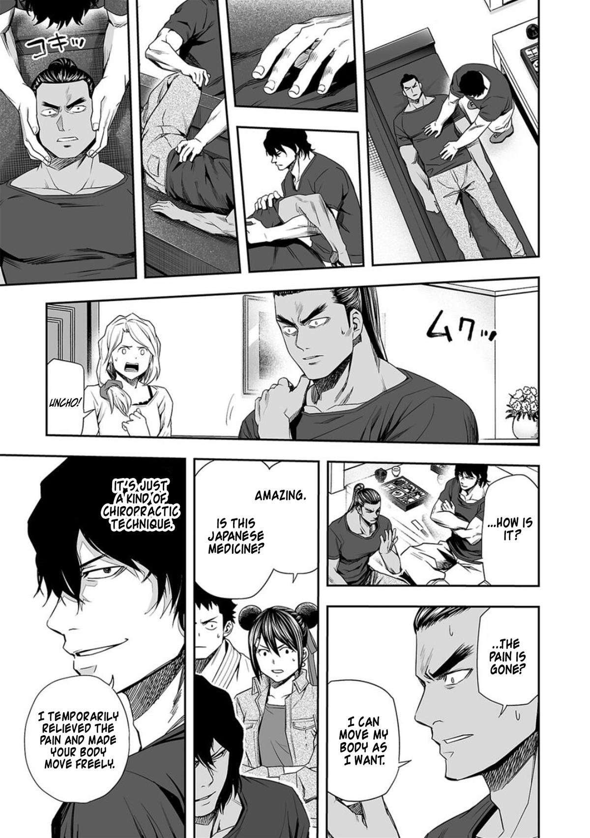 TSUYOSHI Chapter 92 - Page 11