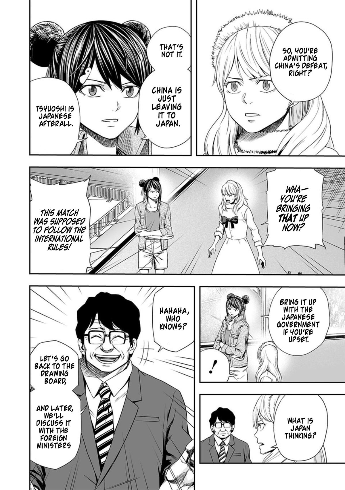 TSUYOSHI Chapter 94 - Page 4