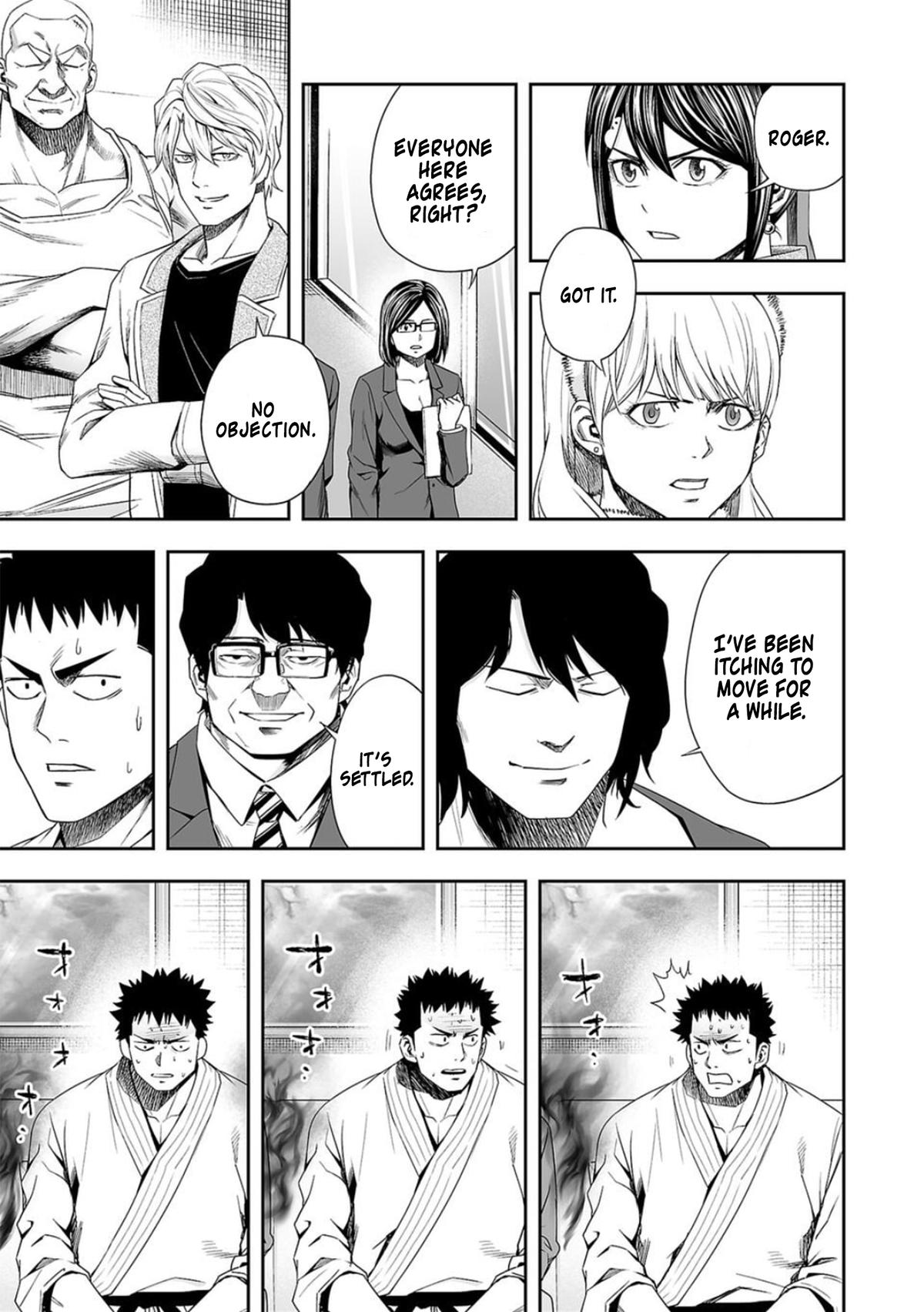 TSUYOSHI Chapter 94 - Page 9