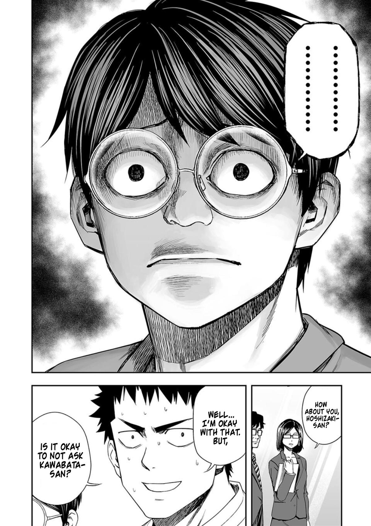 TSUYOSHI Chapter 94 - Page 10