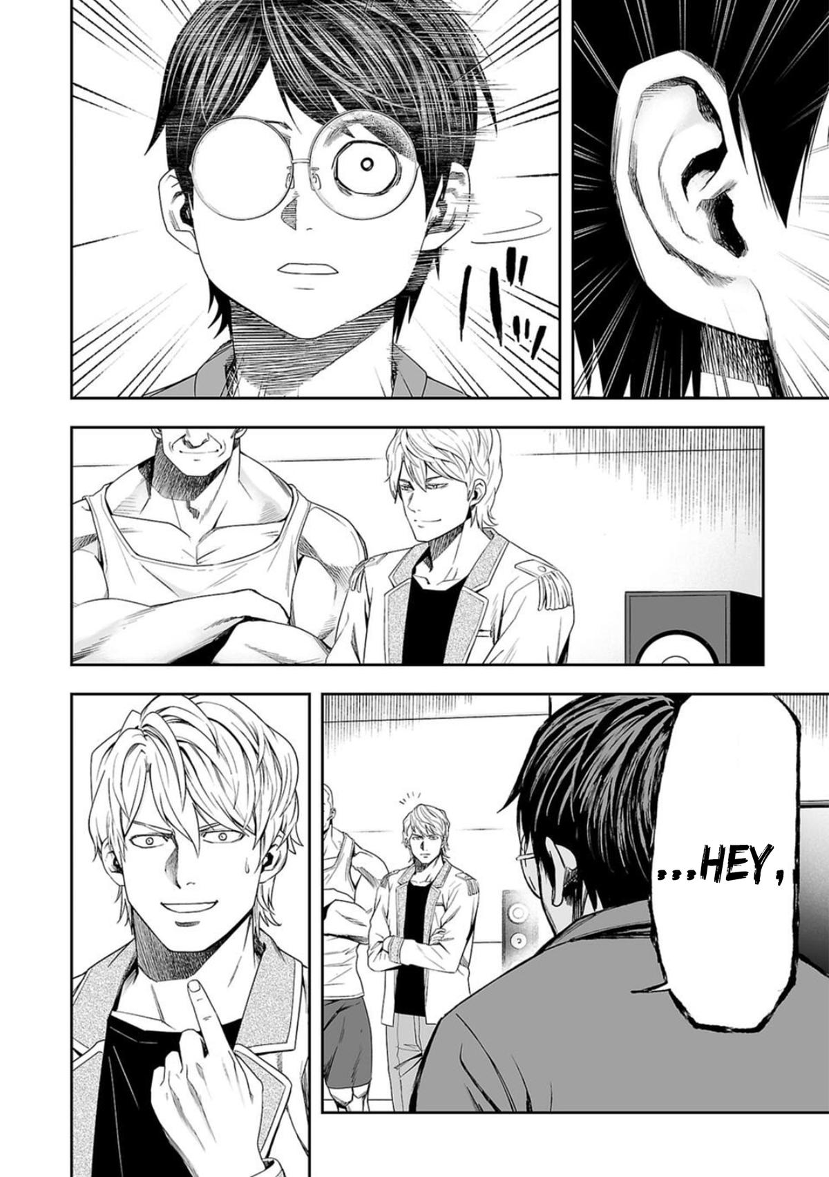 TSUYOSHI Chapter 94 - Page 16