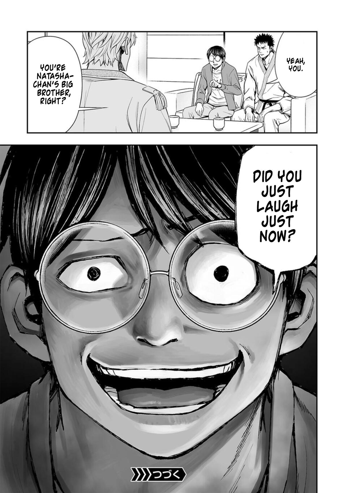 TSUYOSHI Chapter 94 - Page 17