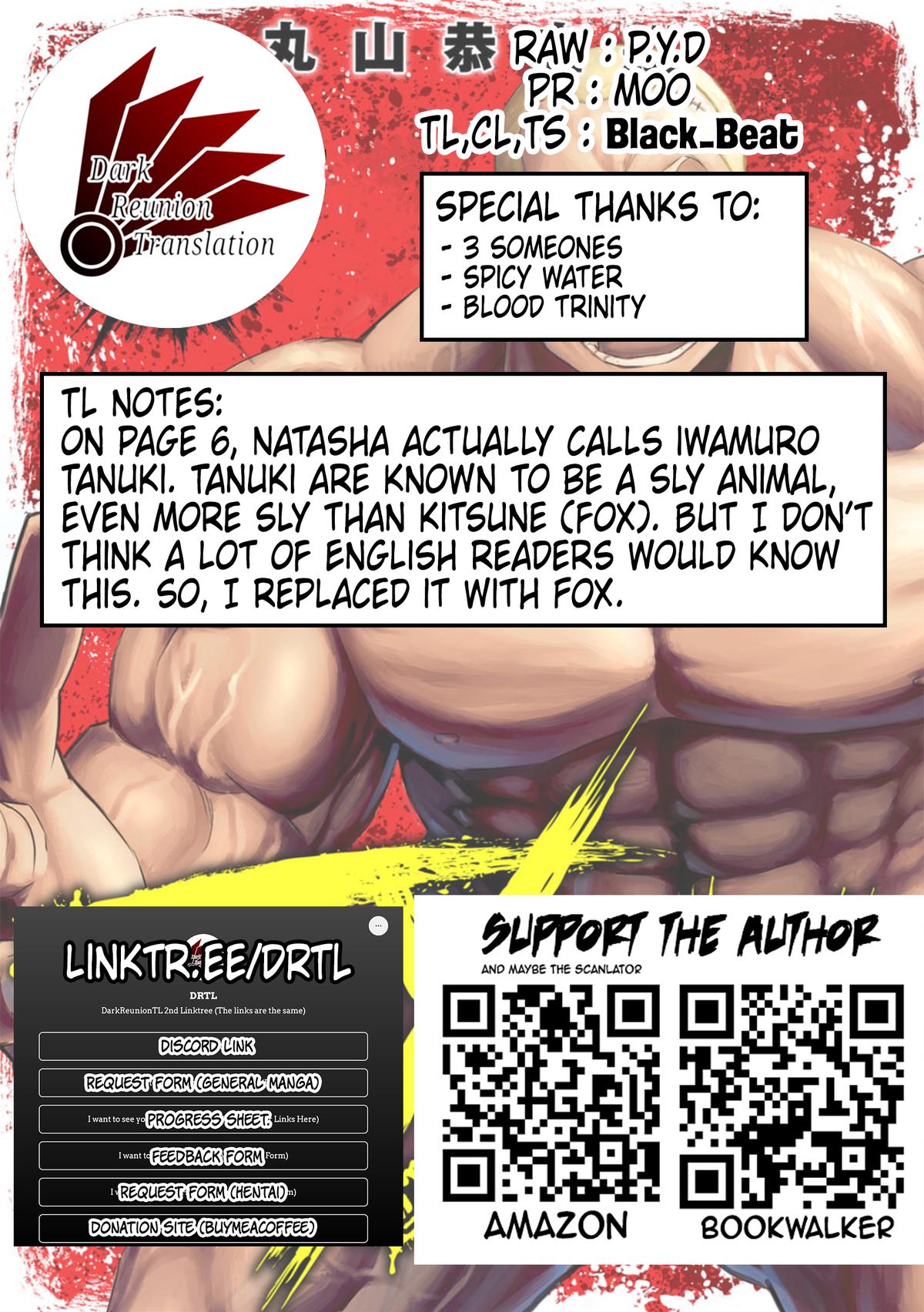 TSUYOSHI Chapter 94 - Page 18