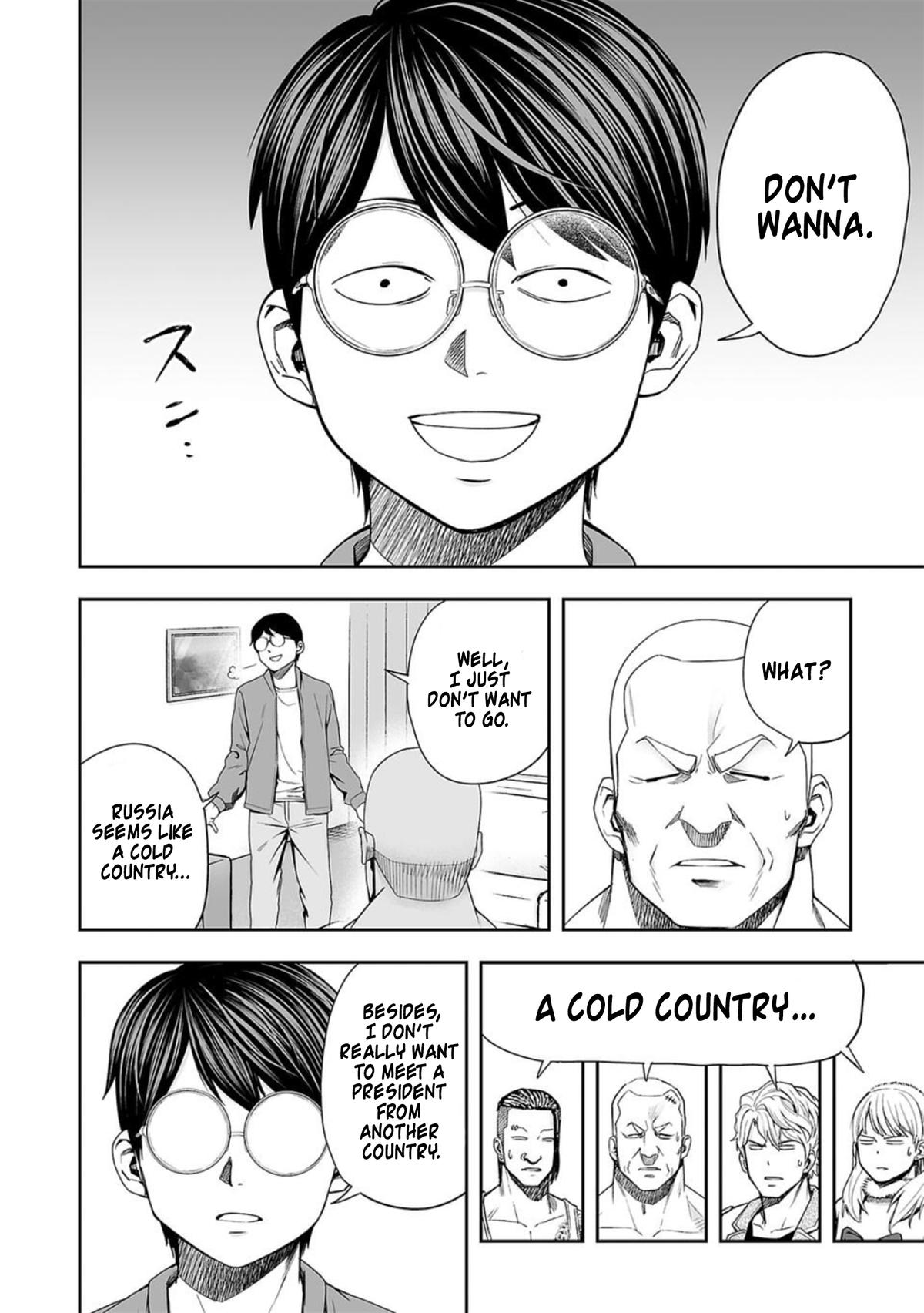 TSUYOSHI Chapter 95 - Page 4