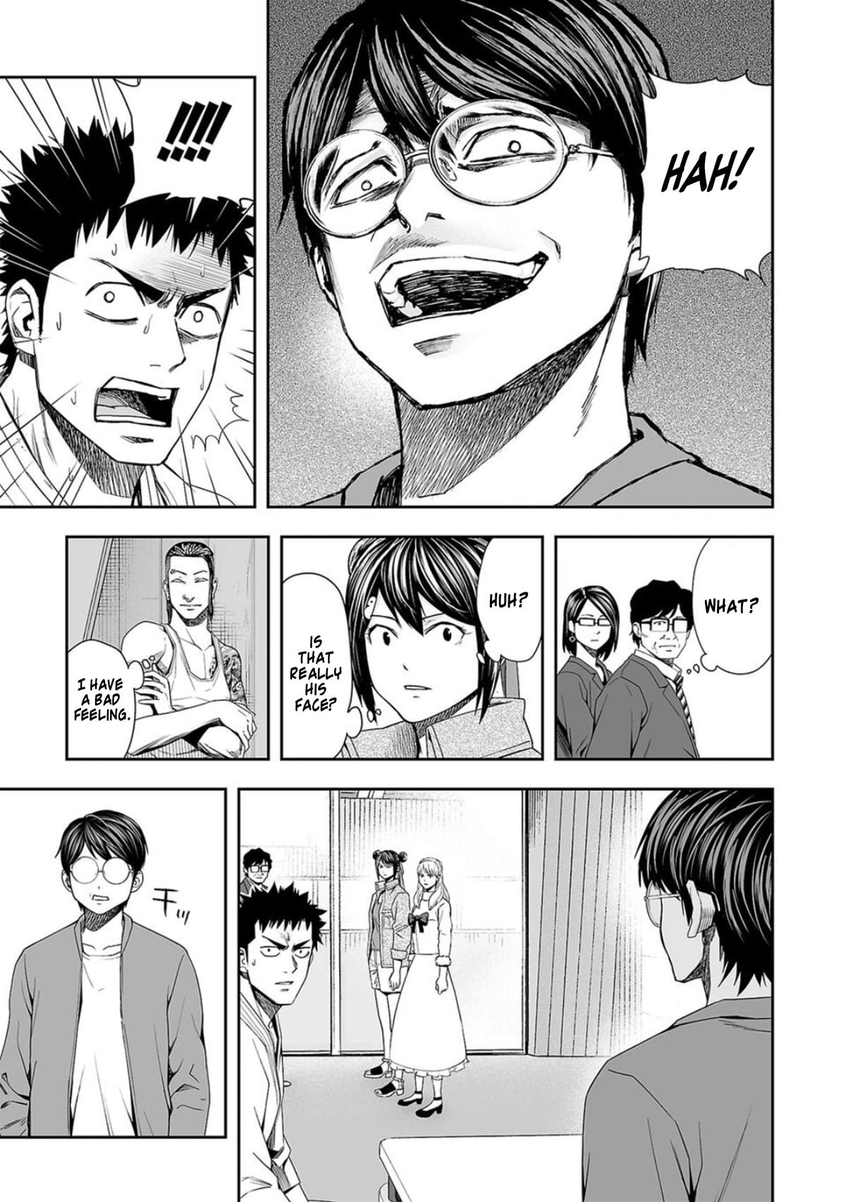 TSUYOSHI Chapter 95 - Page 5