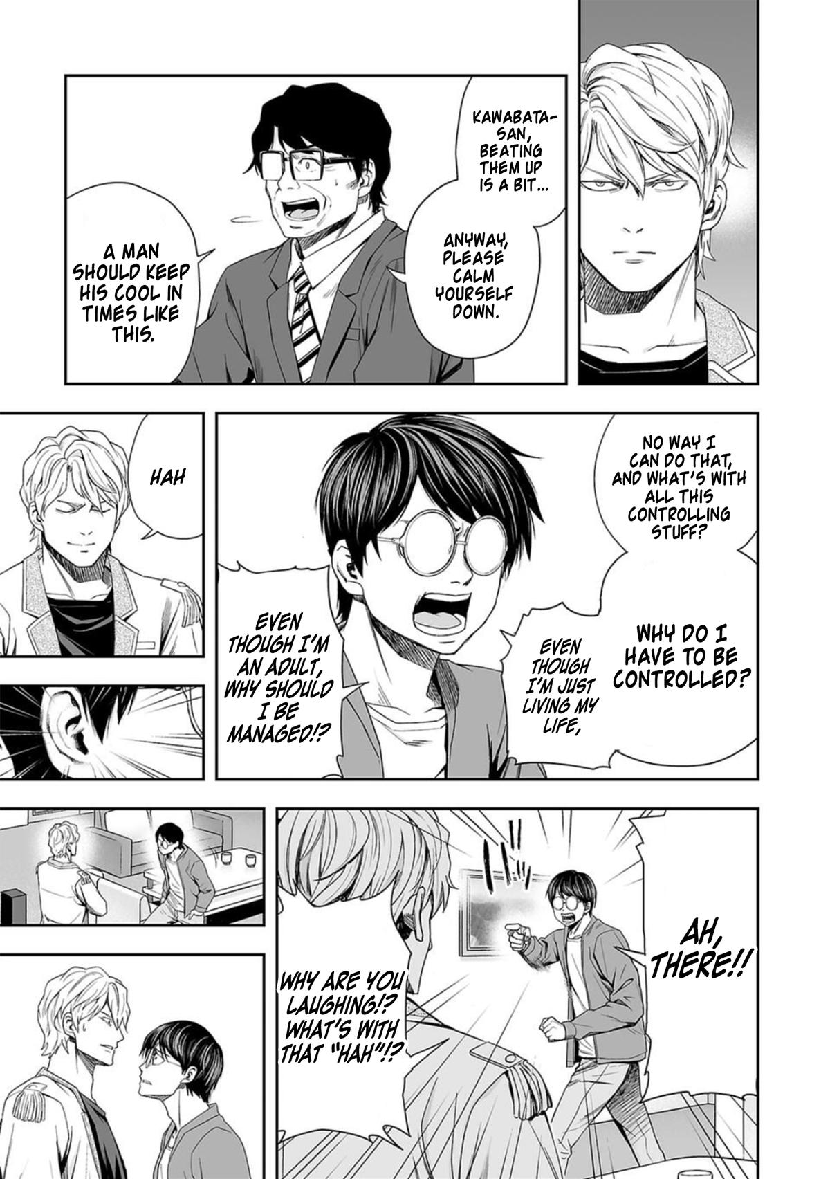 TSUYOSHI Chapter 95 - Page 7