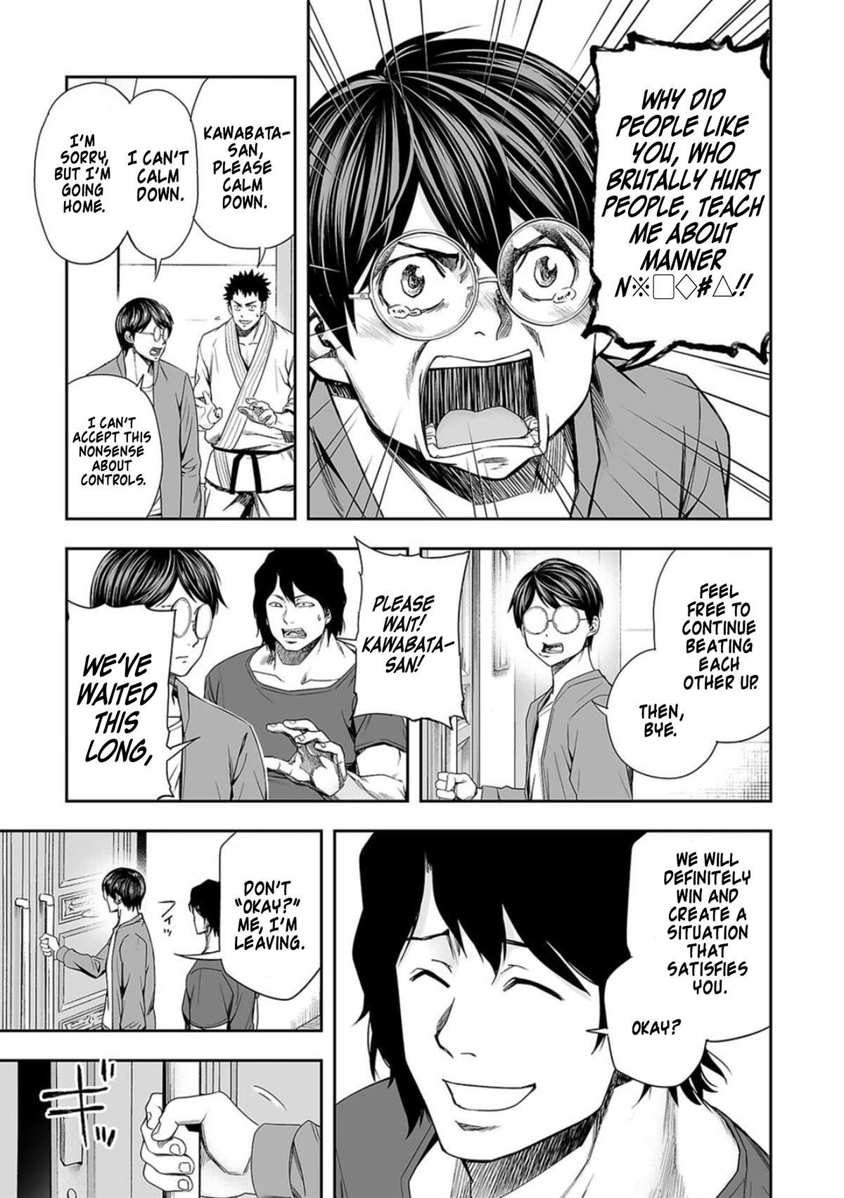 TSUYOSHI Chapter 95 - Page 9