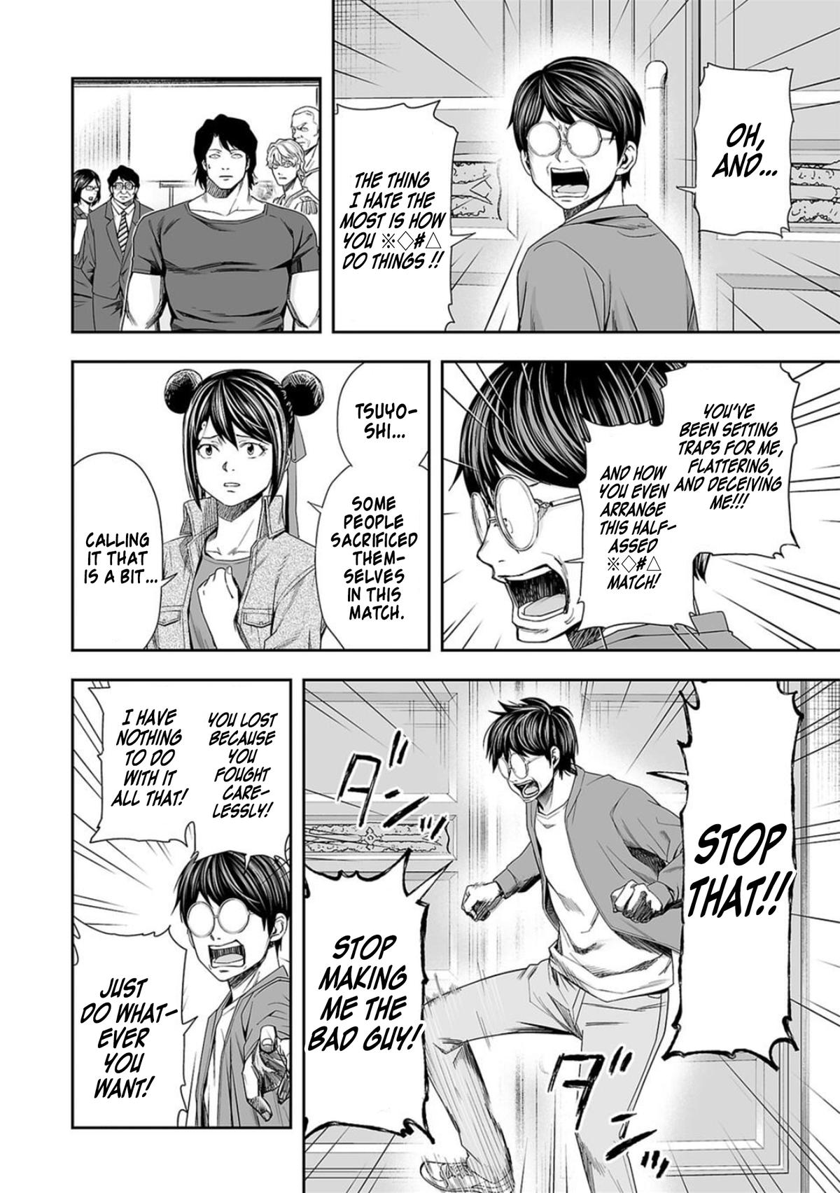 TSUYOSHI Chapter 95 - Page 10