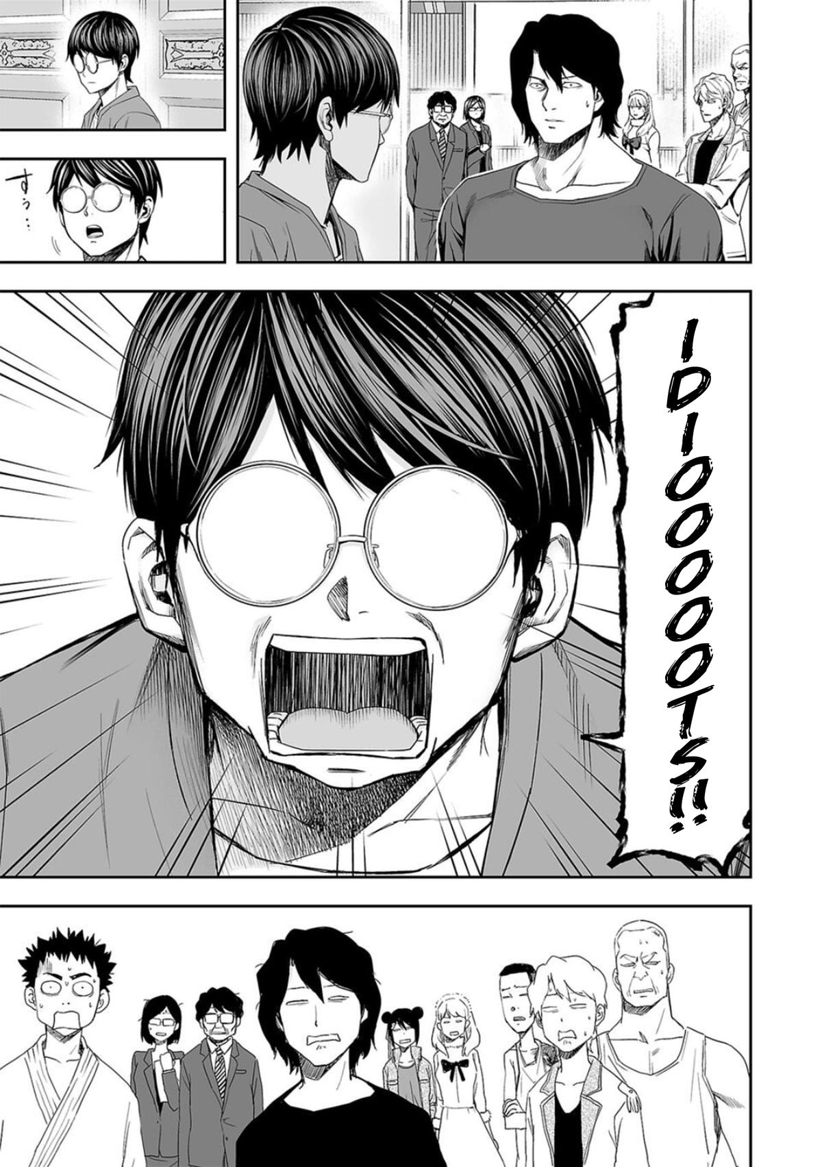 TSUYOSHI Chapter 95 - Page 11