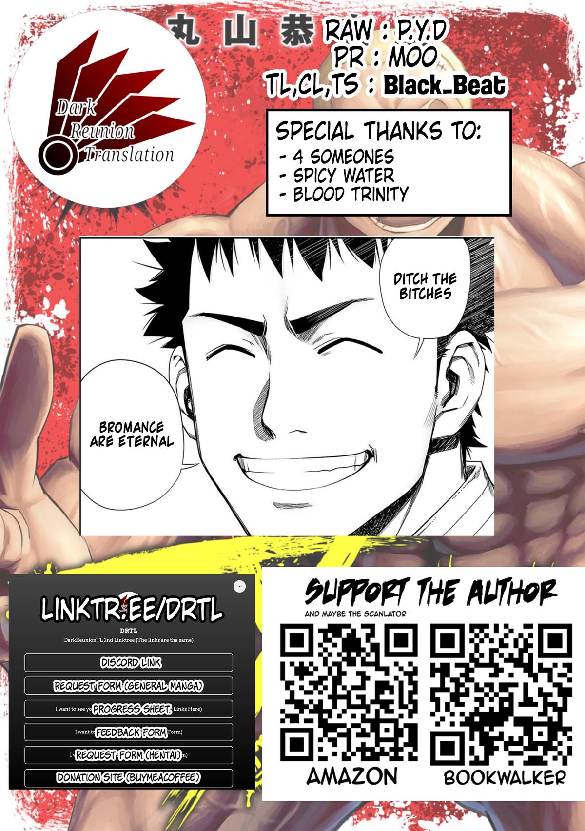 TSUYOSHI Chapter 95 - Page 17