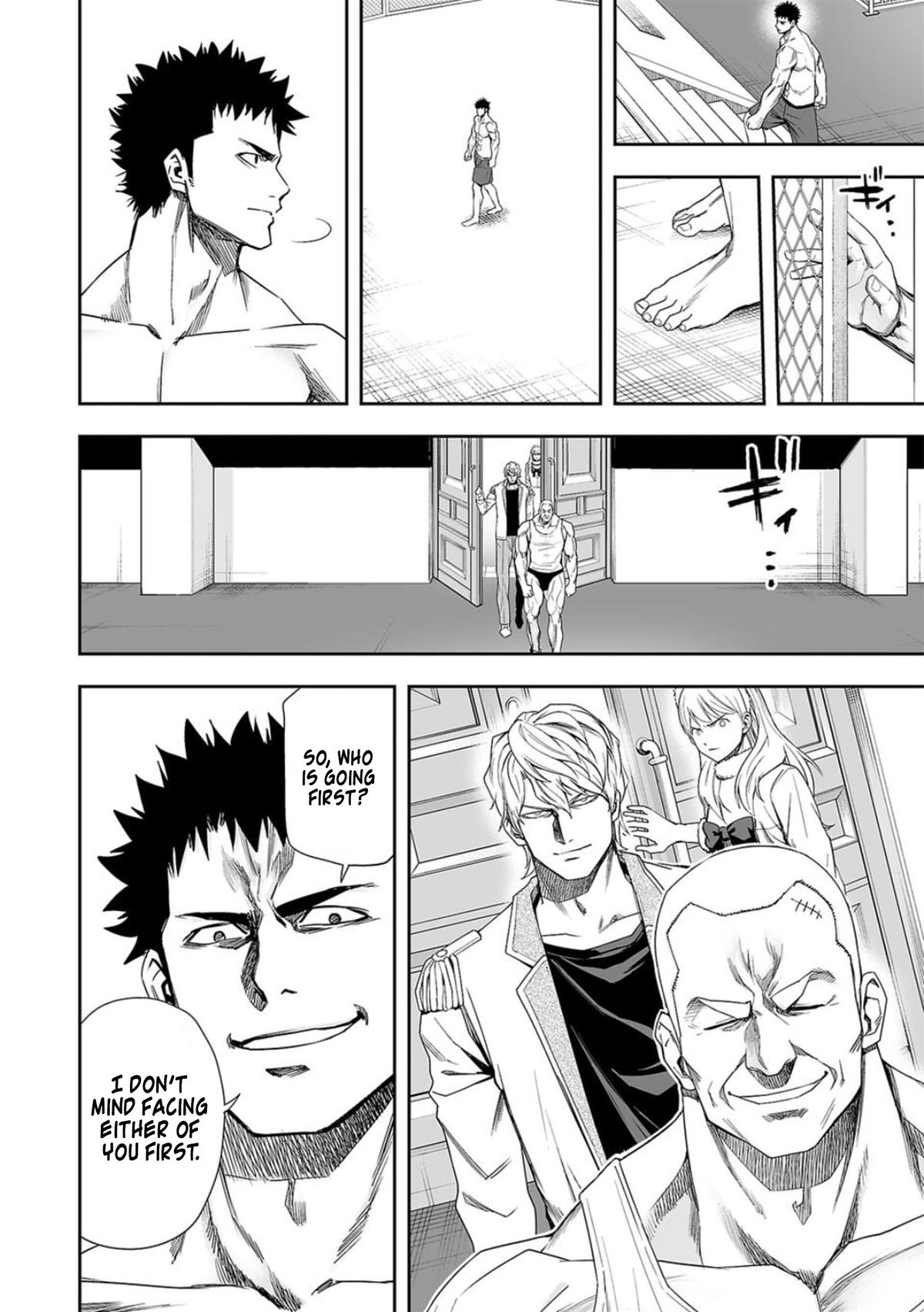 TSUYOSHI Chapter 96 - Page 4