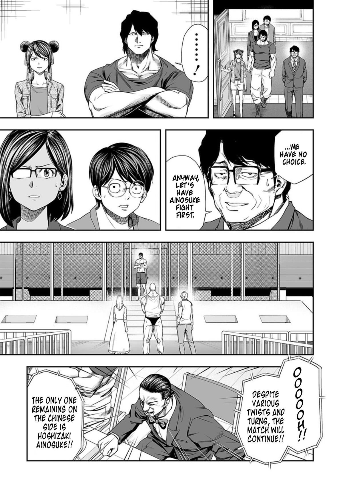 TSUYOSHI Chapter 96 - Page 5