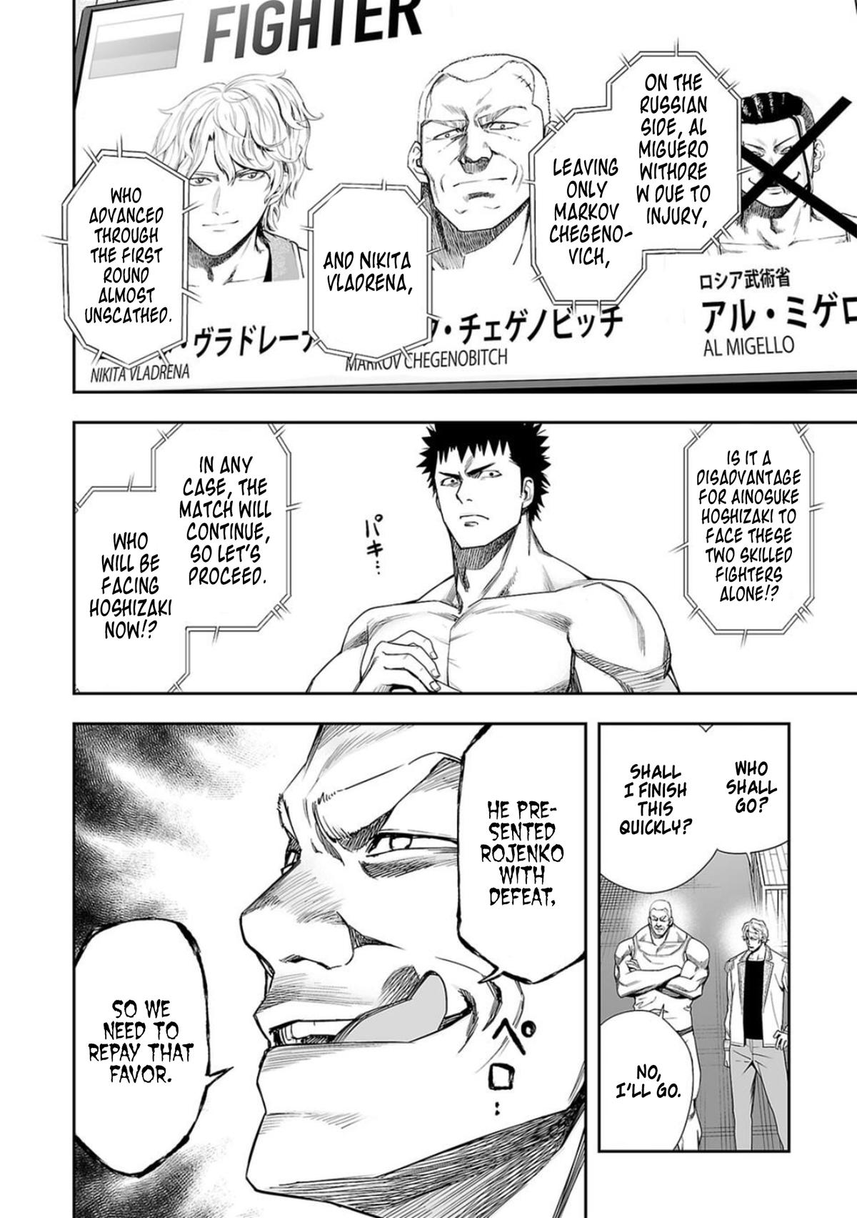 TSUYOSHI Chapter 96 - Page 6