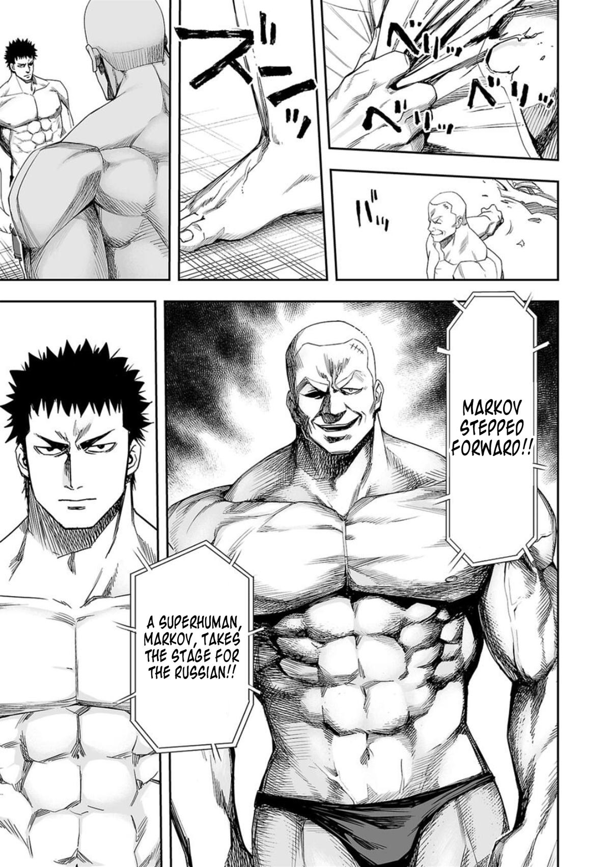 TSUYOSHI Chapter 96 - Page 7