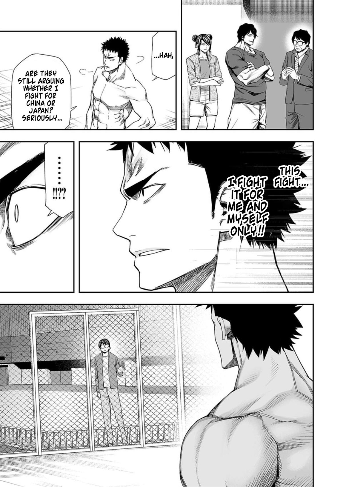 TSUYOSHI Chapter 96 - Page 9