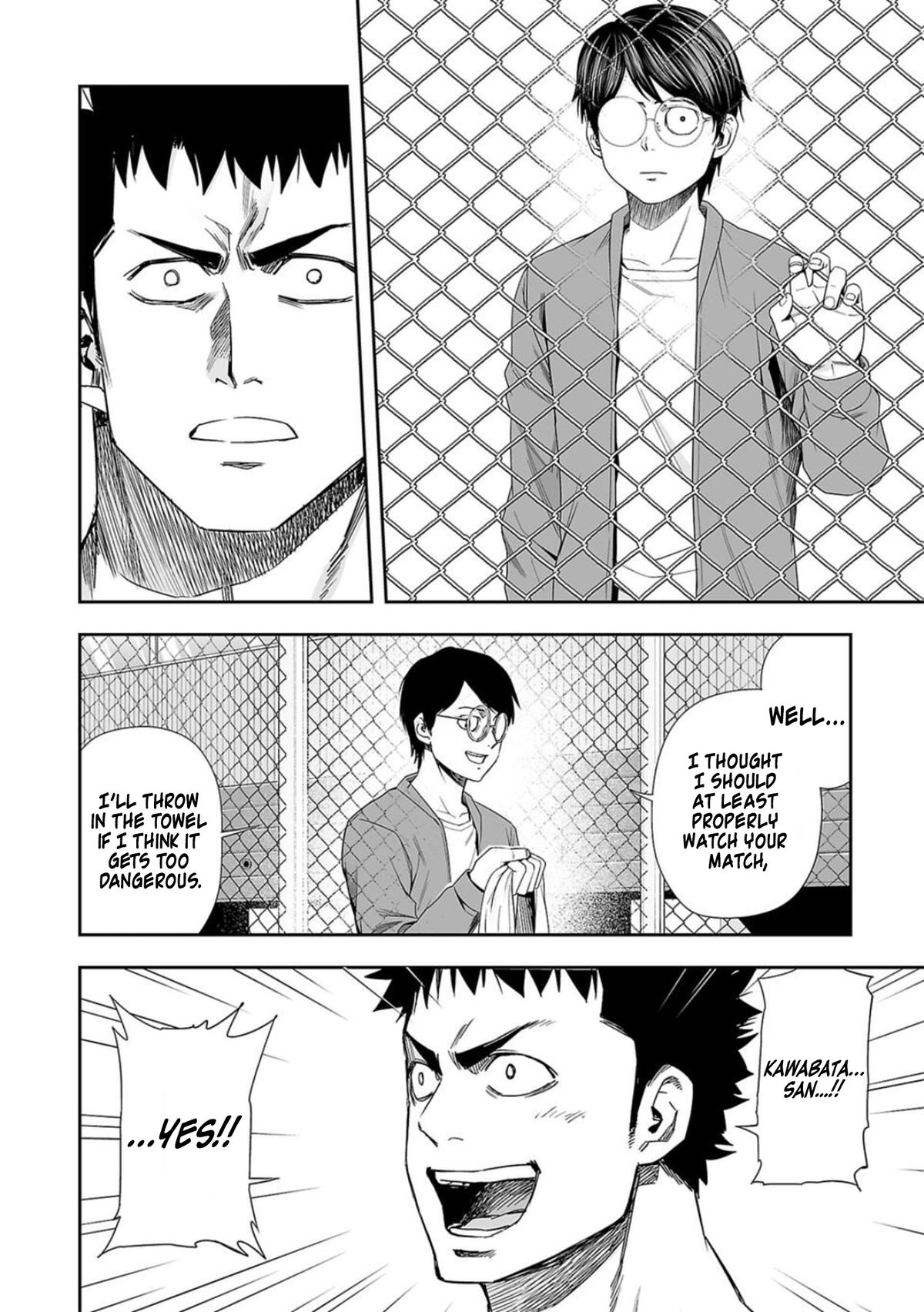 TSUYOSHI Chapter 96 - Page 10