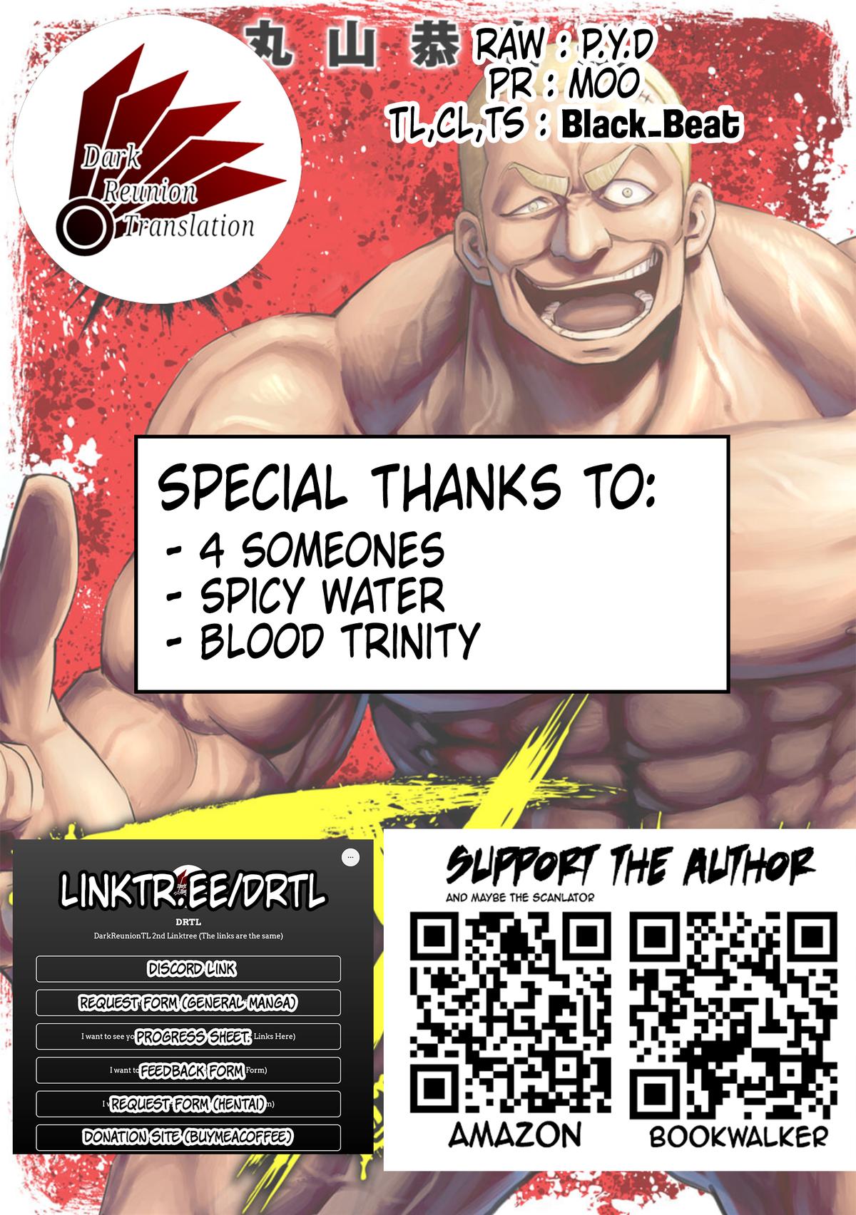 TSUYOSHI Chapter 96 - Page 12