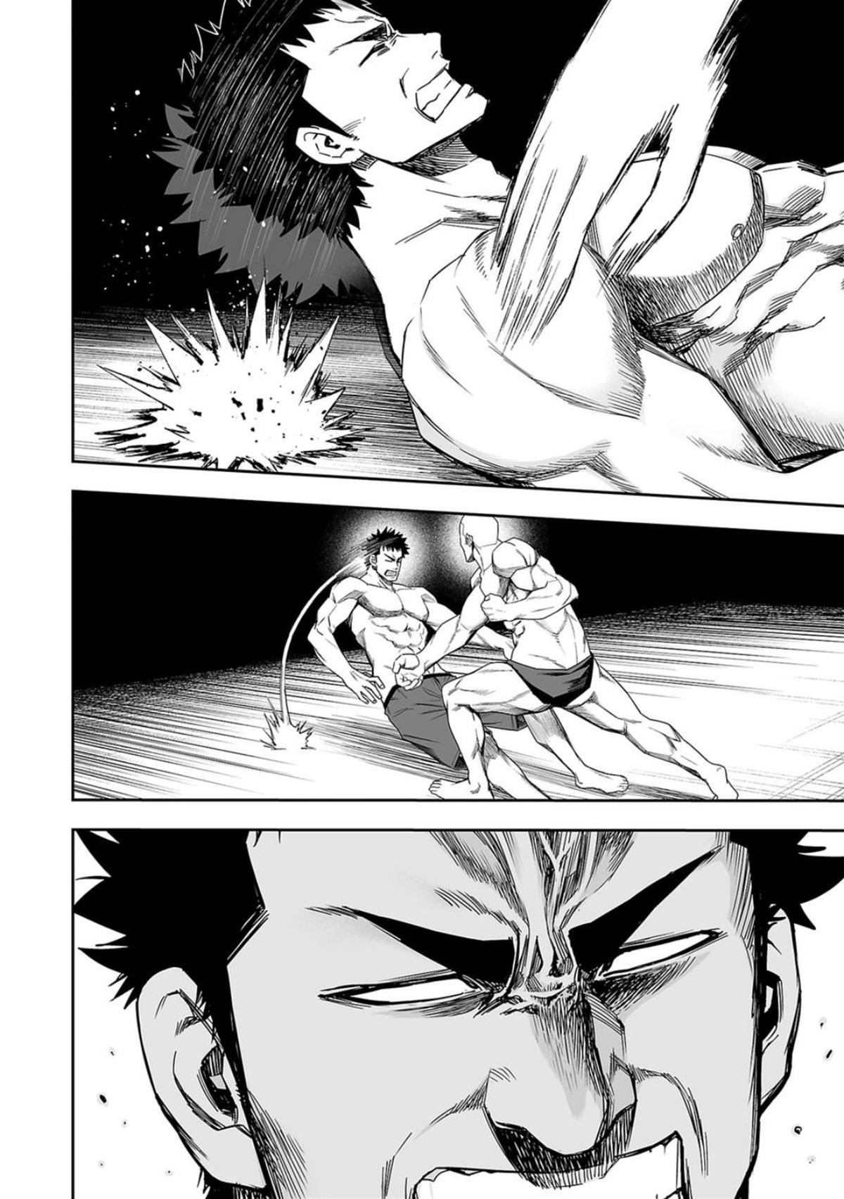 TSUYOSHI Chapter 98 - Page 4