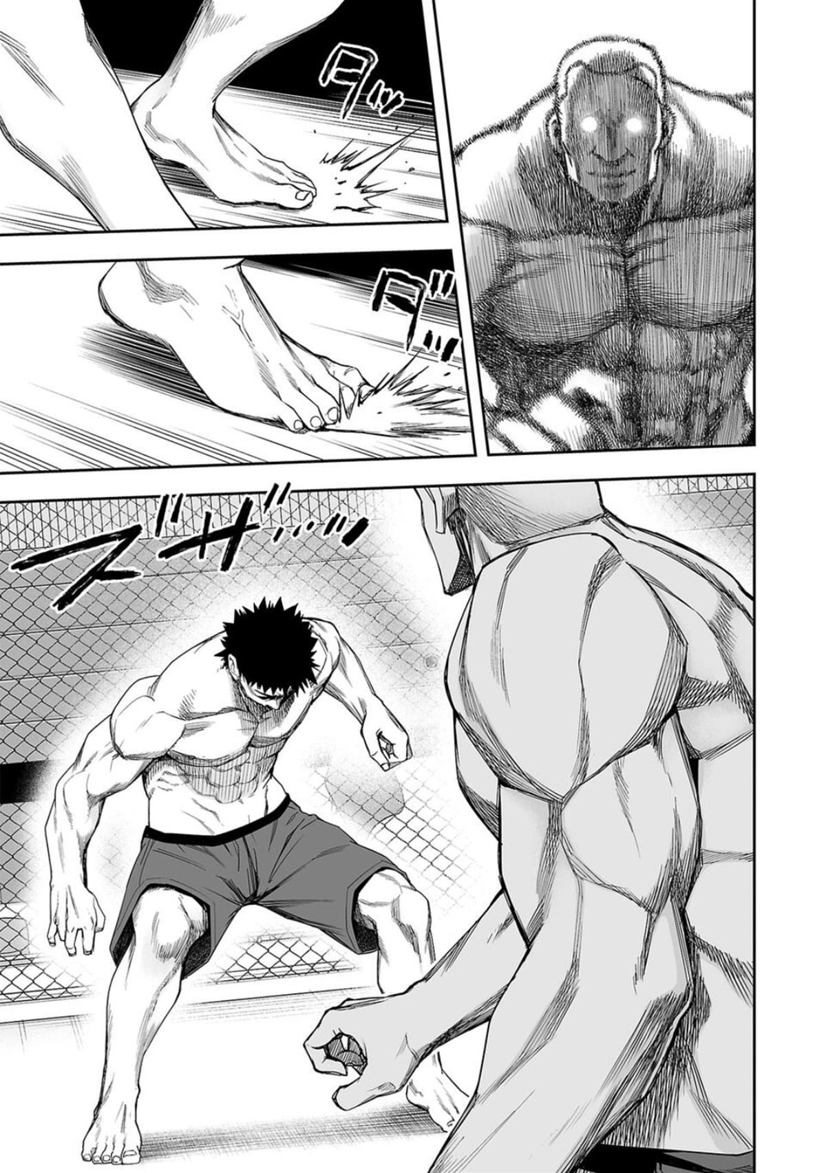 TSUYOSHI Chapter 98 - Page 5