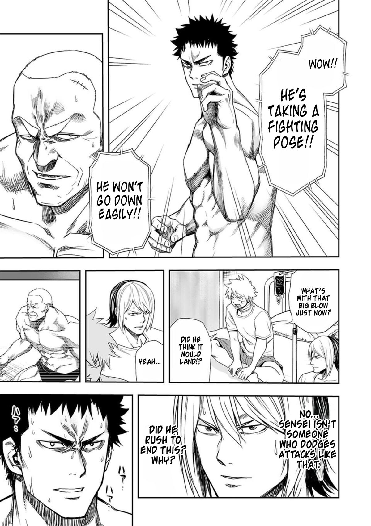 TSUYOSHI Chapter 98 - Page 7