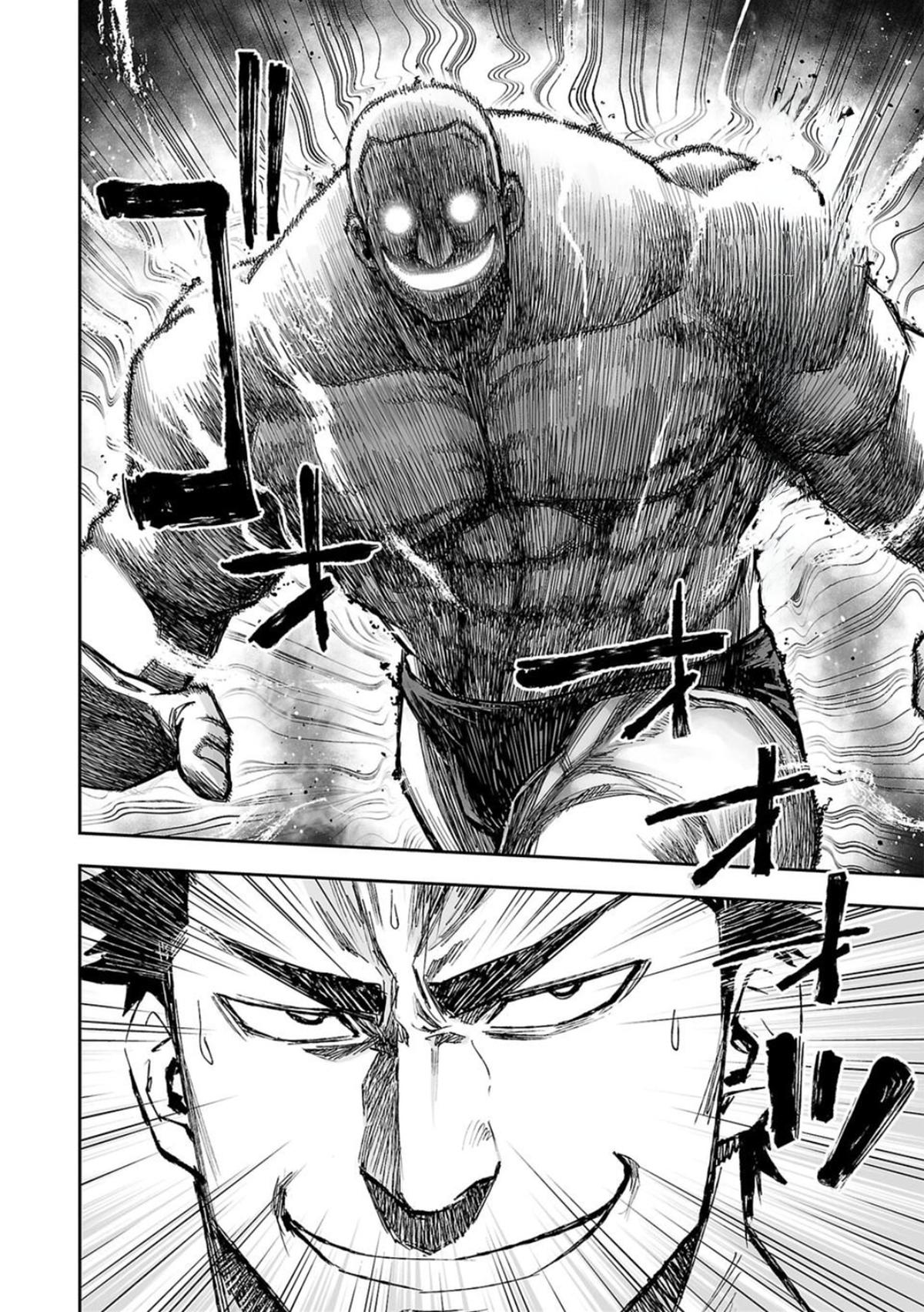 TSUYOSHI Chapter 98 - Page 12