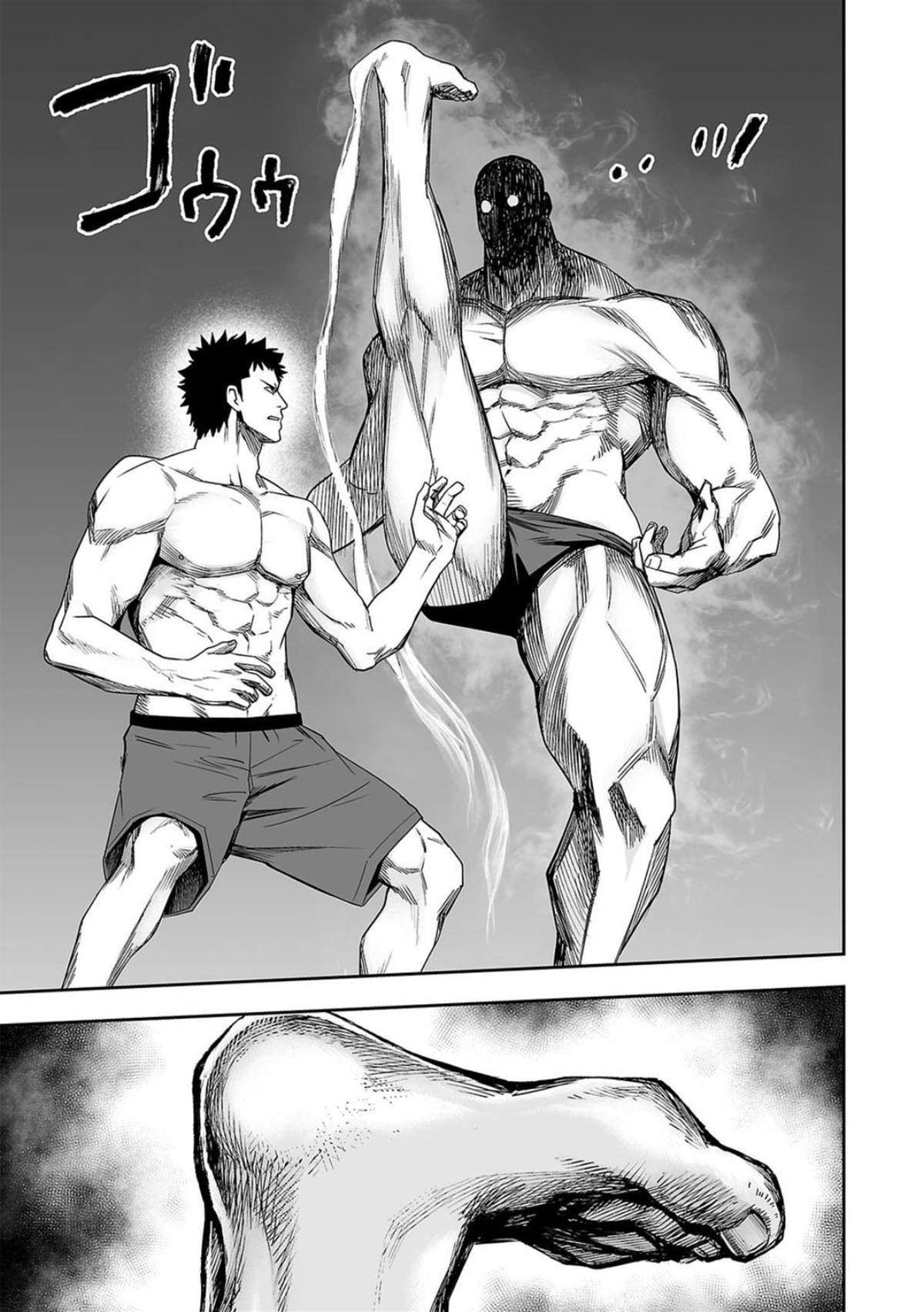 TSUYOSHI Chapter 98 - Page 13