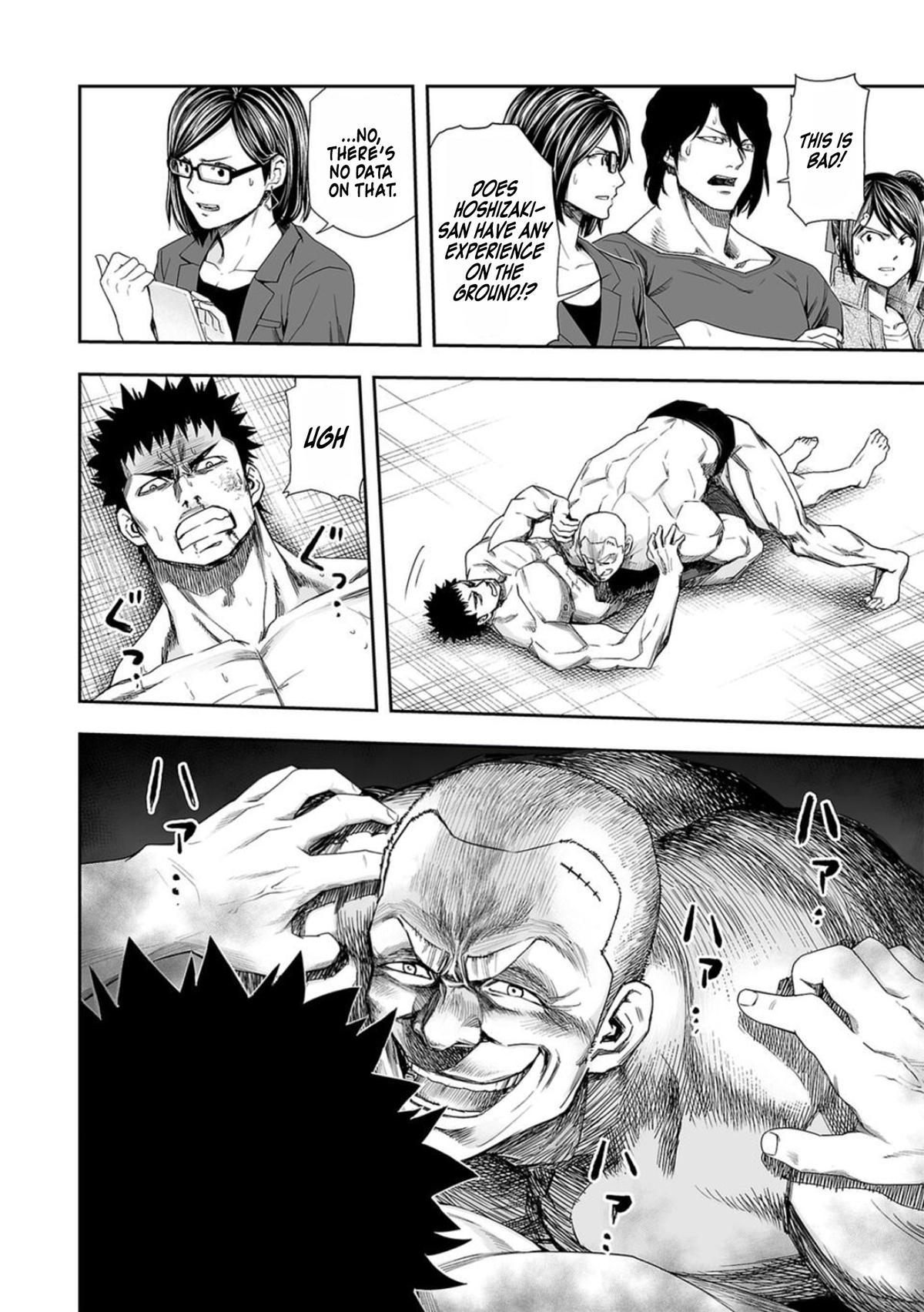 TSUYOSHI Chapter 99 - Page 6