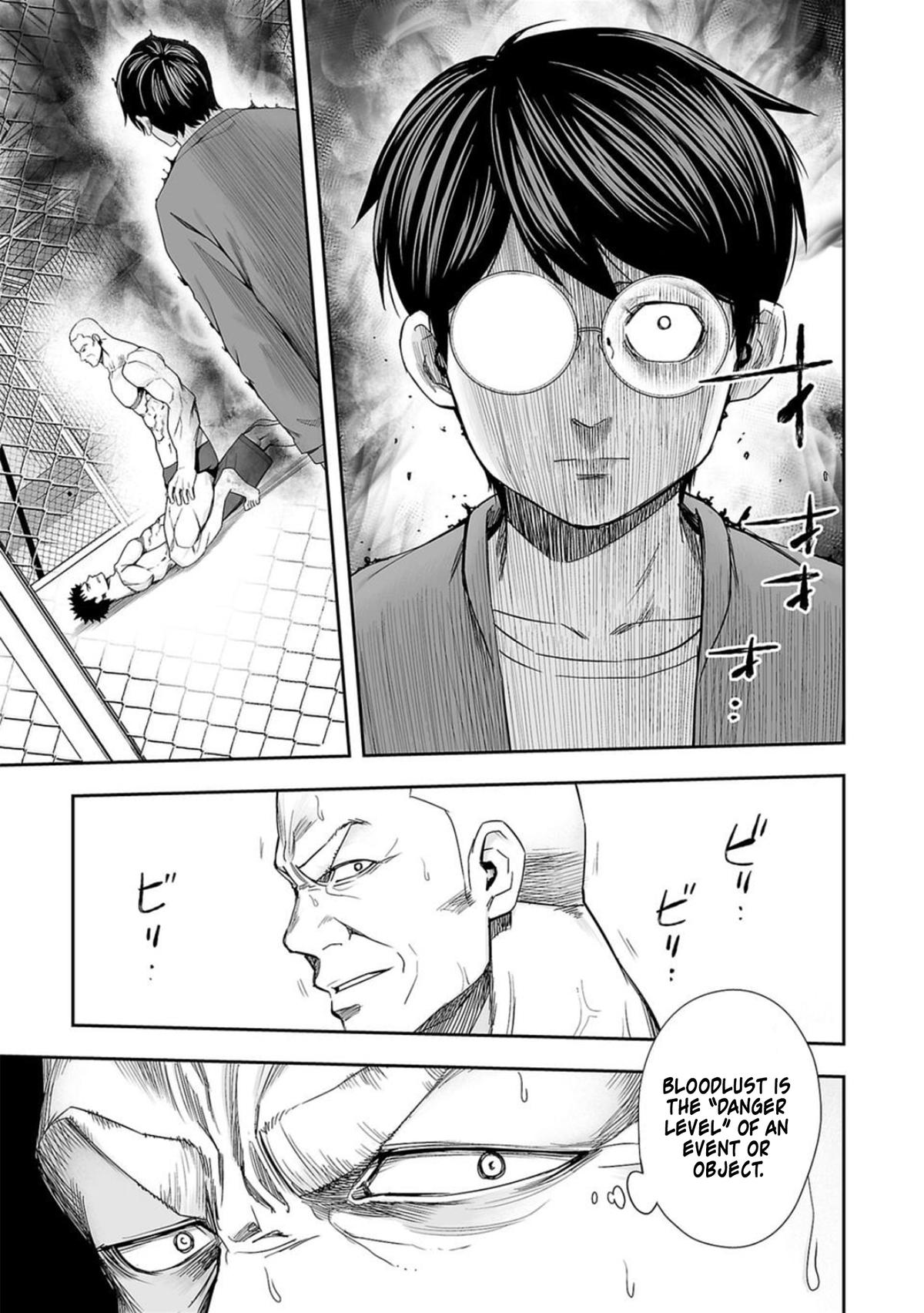 TSUYOSHI Chapter 100 - Page 4