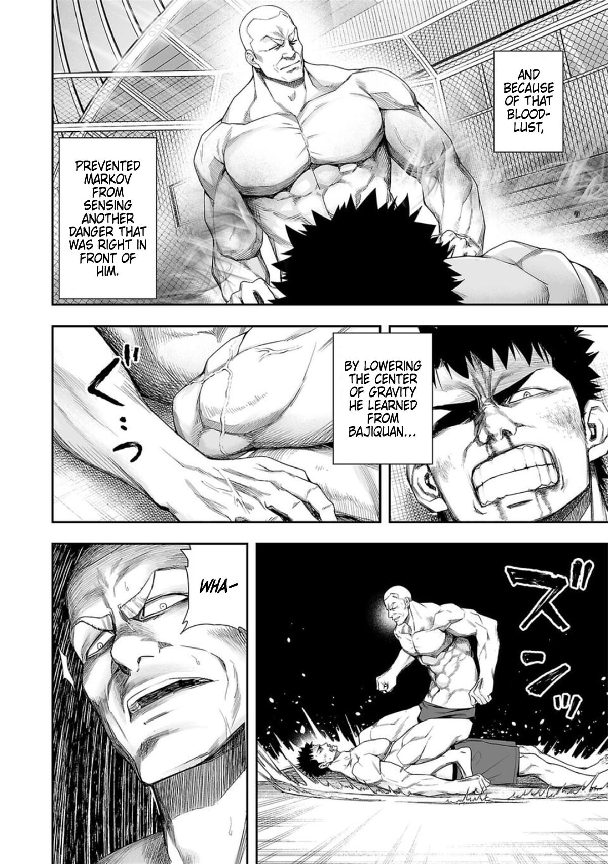 TSUYOSHI Chapter 100 - Page 7