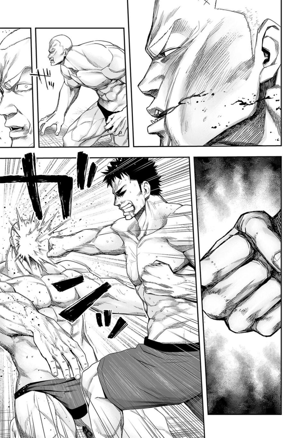 TSUYOSHI Chapter 100 - Page 14