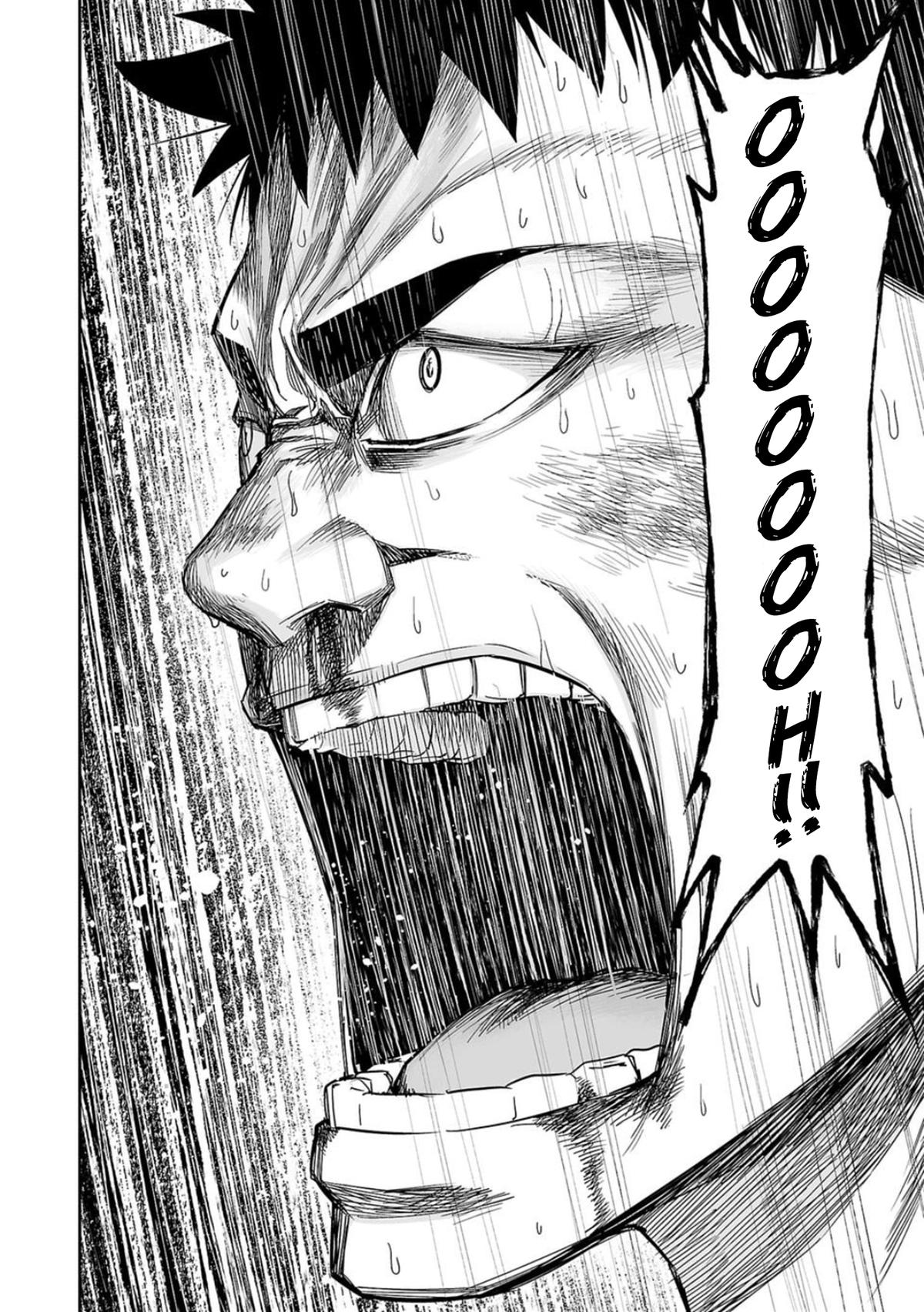 TSUYOSHI Chapter 100 - Page 17