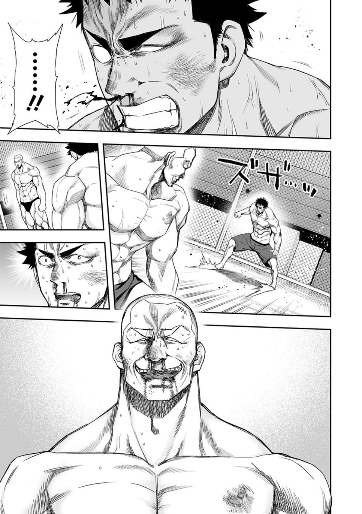 TSUYOSHI Chapter 101 - Page 11