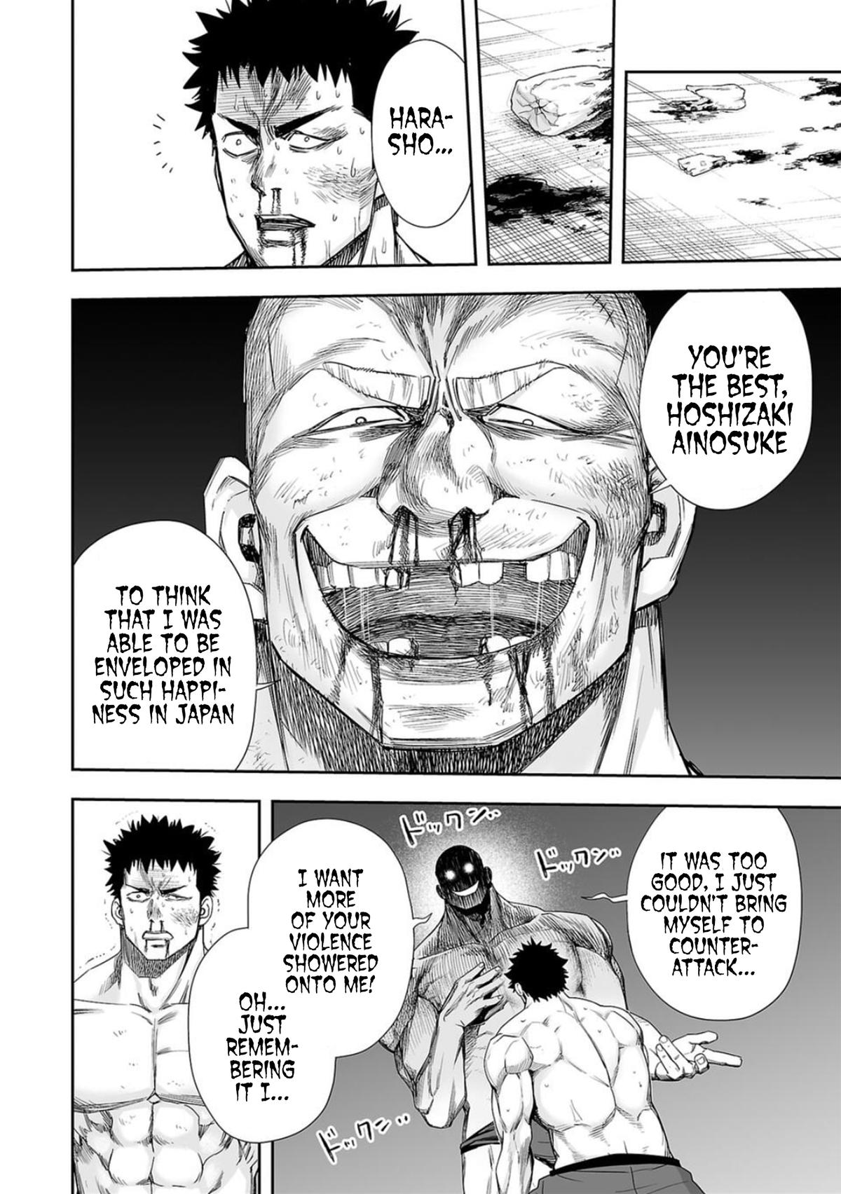 TSUYOSHI Chapter 101 - Page 12