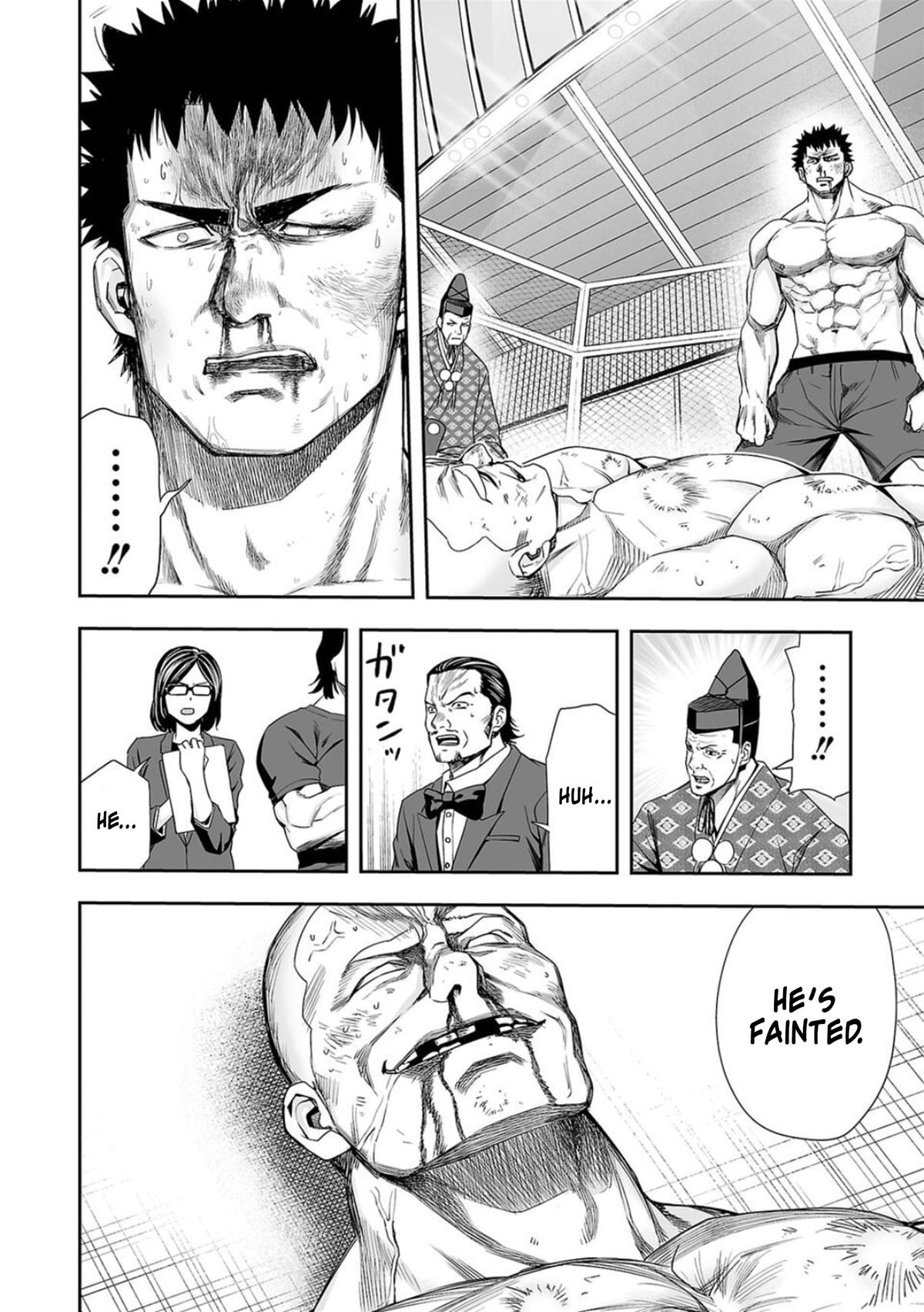 TSUYOSHI Chapter 101 - Page 14