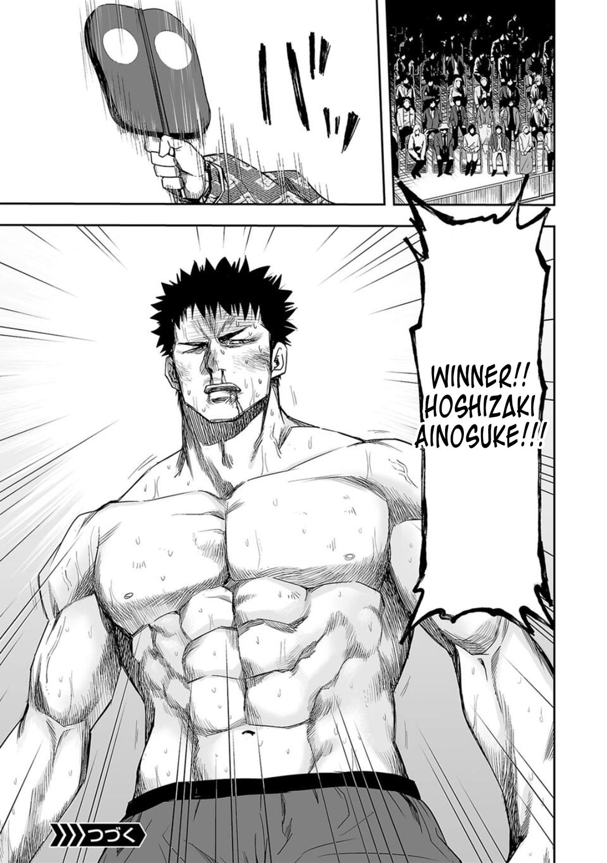 TSUYOSHI Chapter 101 - Page 15